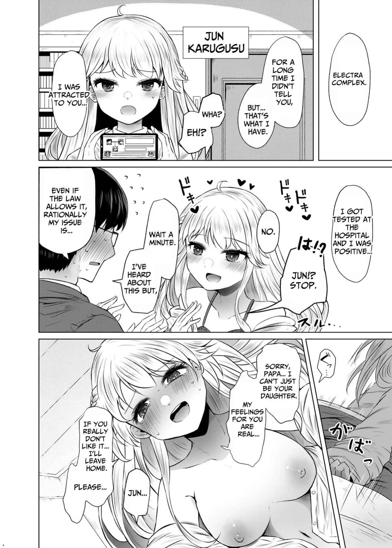 [Furafura Toxin (Arano Oki)] Idensei Shikkan no Risk ga Nai nara Papa to Kozukuri Shite mo Ii yo ne | No Risk Of Genetic Diseases Means Daddy-Daughter Baby Making [Carousel]