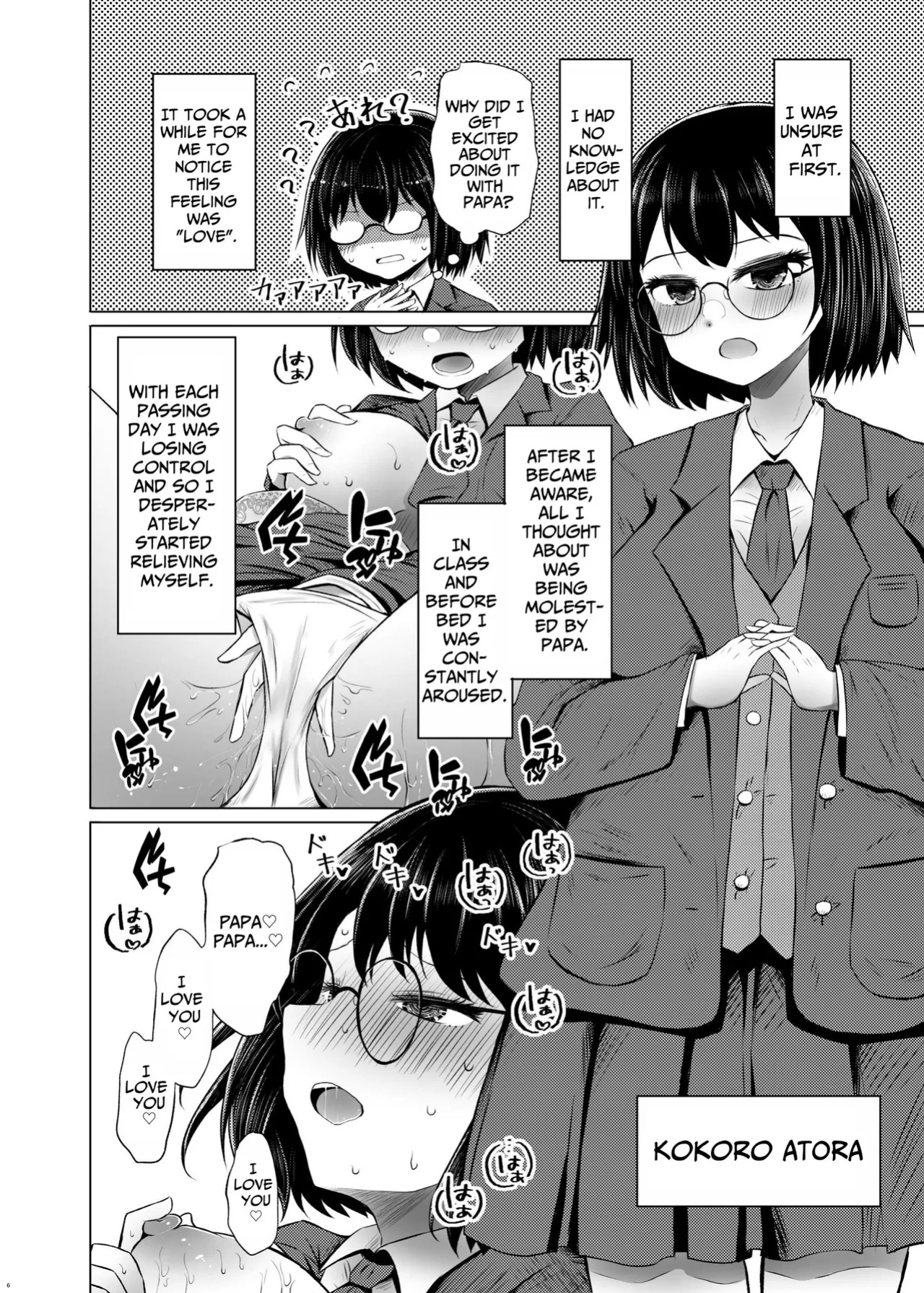 [Furafura Toxin (Arano Oki)] Idensei Shikkan no Risk ga Nai nara Papa to Kozukuri Shite mo Ii yo ne | No Risk Of Genetic Diseases Means Daddy-Daughter Baby Making [Carousel]