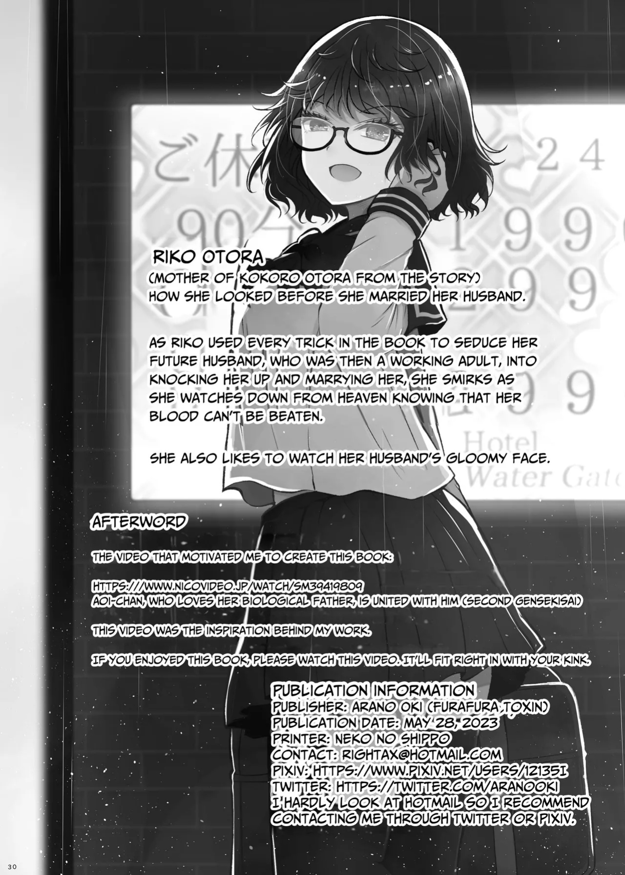 [Furafura Toxin (Arano Oki)] Idensei Shikkan no Risk ga Nai nara Papa to Kozukuri Shite mo Ii yo ne | No Risk Of Genetic Diseases Means Daddy-Daughter Baby Making [Carousel]