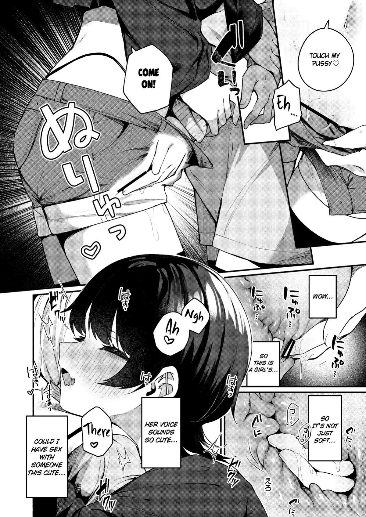 [Menbou Renpou (Menbou)] Boku no Kimochi wo Moteasobu Doutei Kari Onee-san ni Shiboraremakuru Hanashi | The Story of When a Virgin-Hunter Lady Played with My Feelings and Sucked Me Dry [atang]