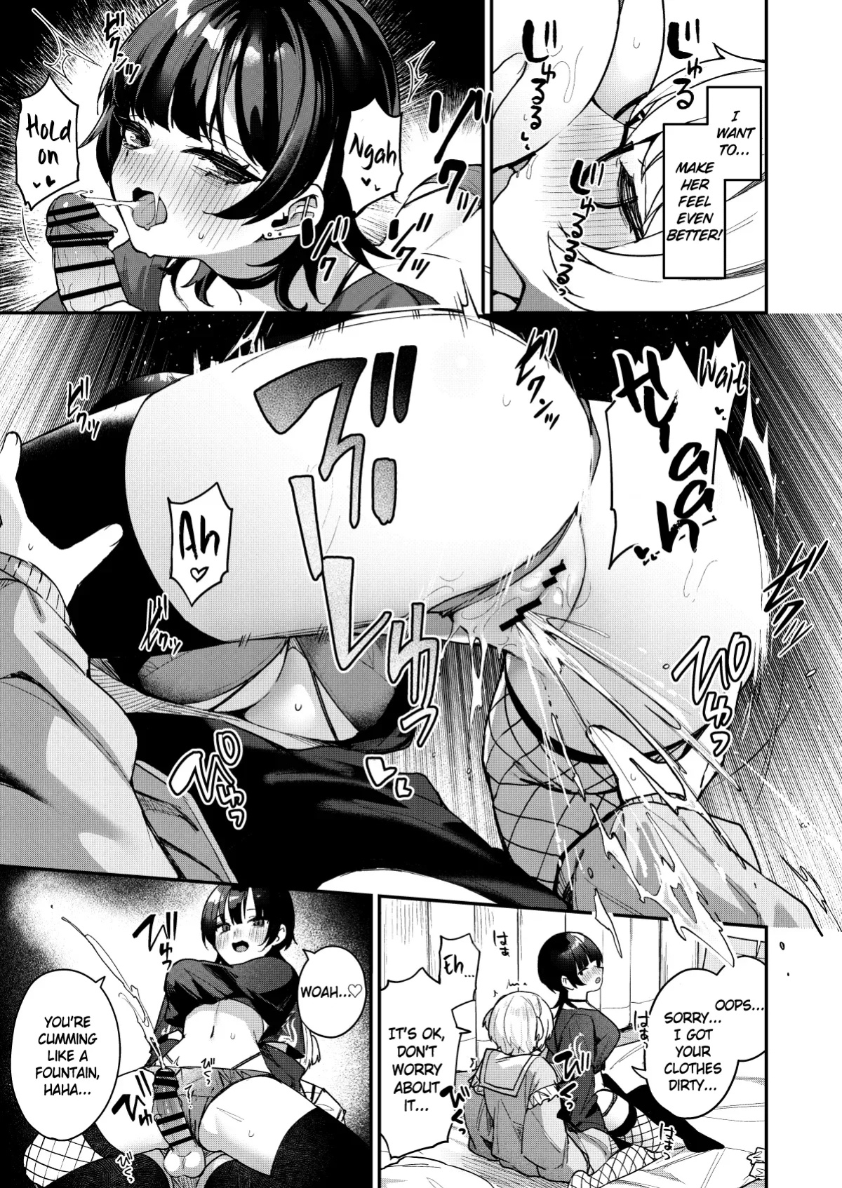 [Menbou Renpou (Menbou)] Boku no Kimochi wo Moteasobu Doutei Kari Onee-san ni Shiboraremakuru Hanashi | The Story of When a Virgin-Hunter Lady Played with My Feelings and Sucked Me Dry [atang]