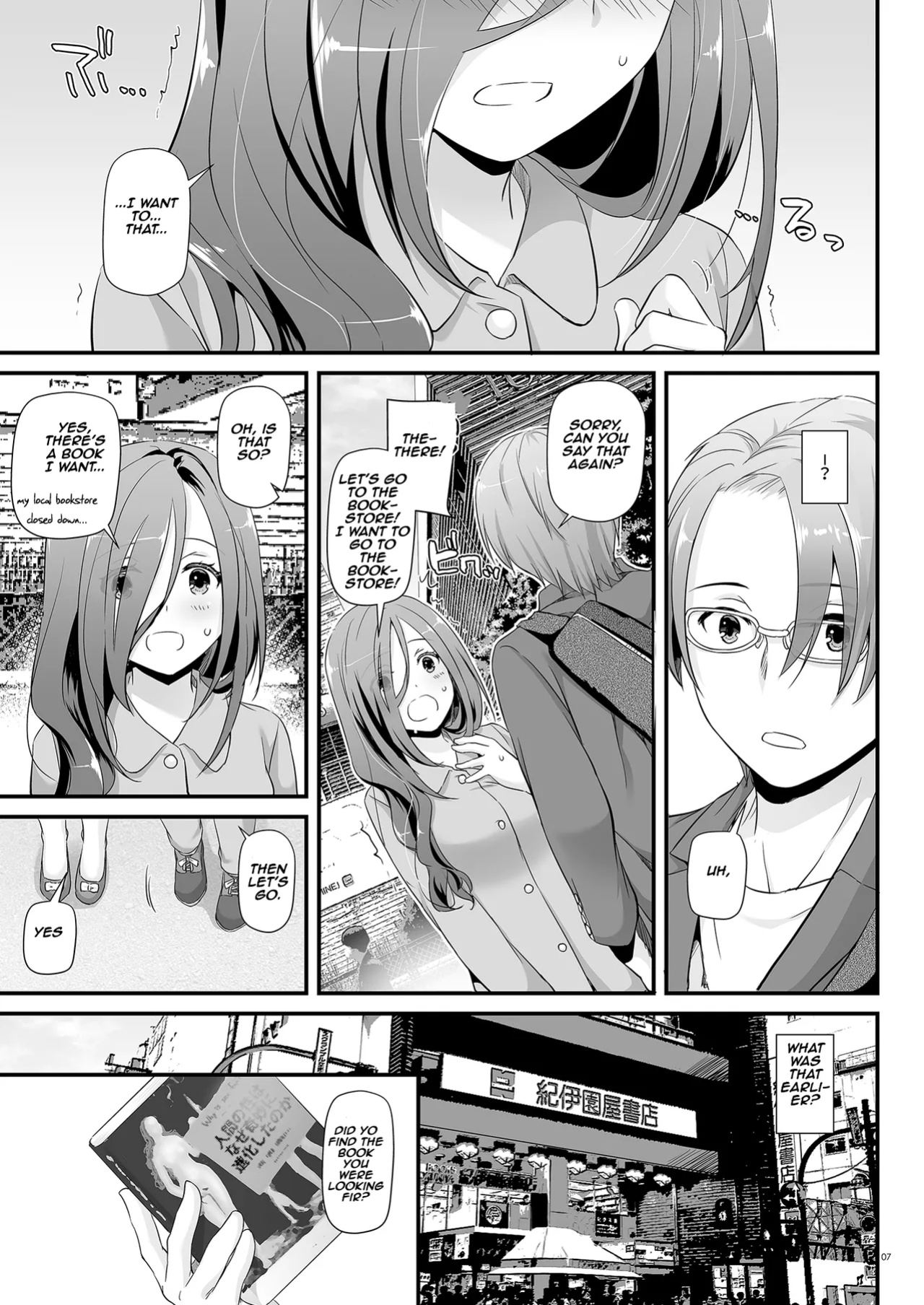 [Digital Lover (Nakajima Yuka)] Plain-Looking Perverted Girlfriend - Uniform Paradise 34 | Jimi Zokusei Dohentai Kanojo Seifuku Rakuen 34 [Aishi21]