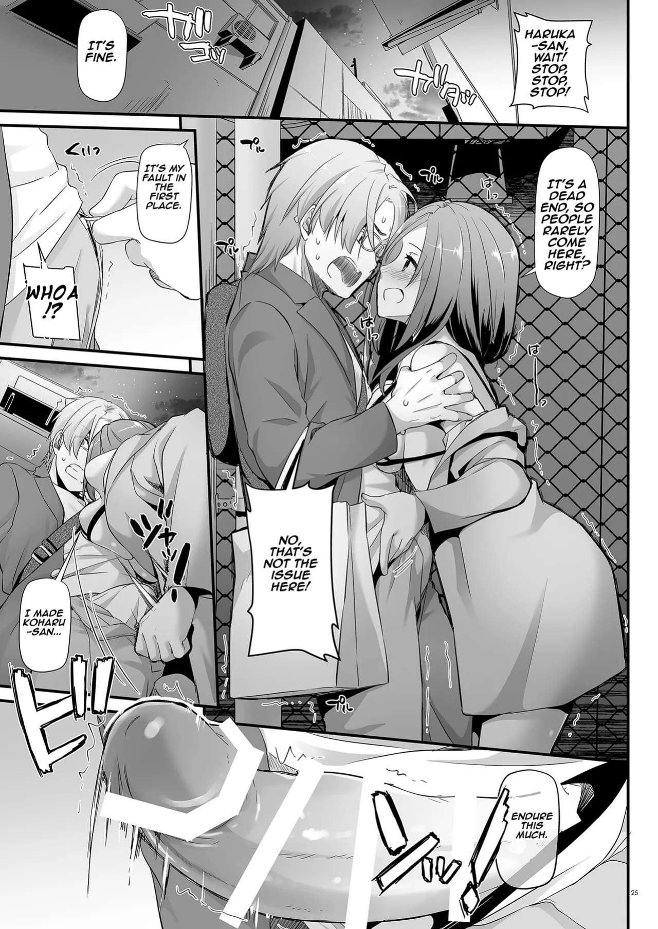 [Digital Lover (Nakajima Yuka)] Plain-Looking Perverted Girlfriend - Uniform Paradise 34 | Jimi Zokusei Dohentai Kanojo Seifuku Rakuen 34 [Aishi21]