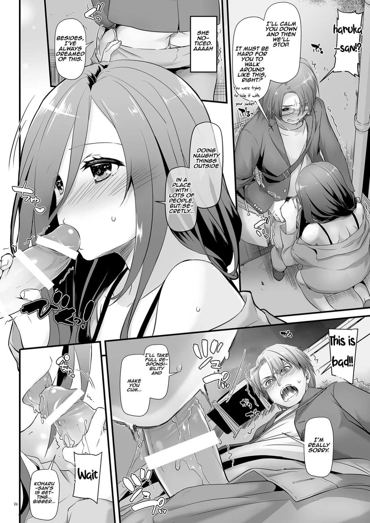 [Digital Lover (Nakajima Yuka)] Plain-Looking Perverted Girlfriend - Uniform Paradise 34 | Jimi Zokusei Dohentai Kanojo Seifuku Rakuen 34 [Aishi21]