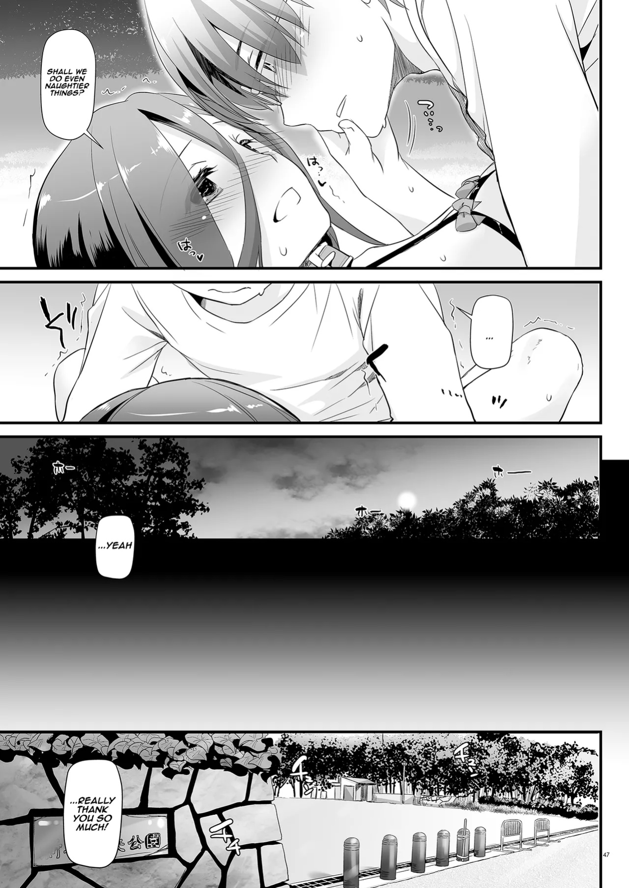 [Digital Lover (Nakajima Yuka)] Plain-Looking Perverted Girlfriend - Uniform Paradise 34 | Jimi Zokusei Dohentai Kanojo Seifuku Rakuen 34 [Aishi21]
