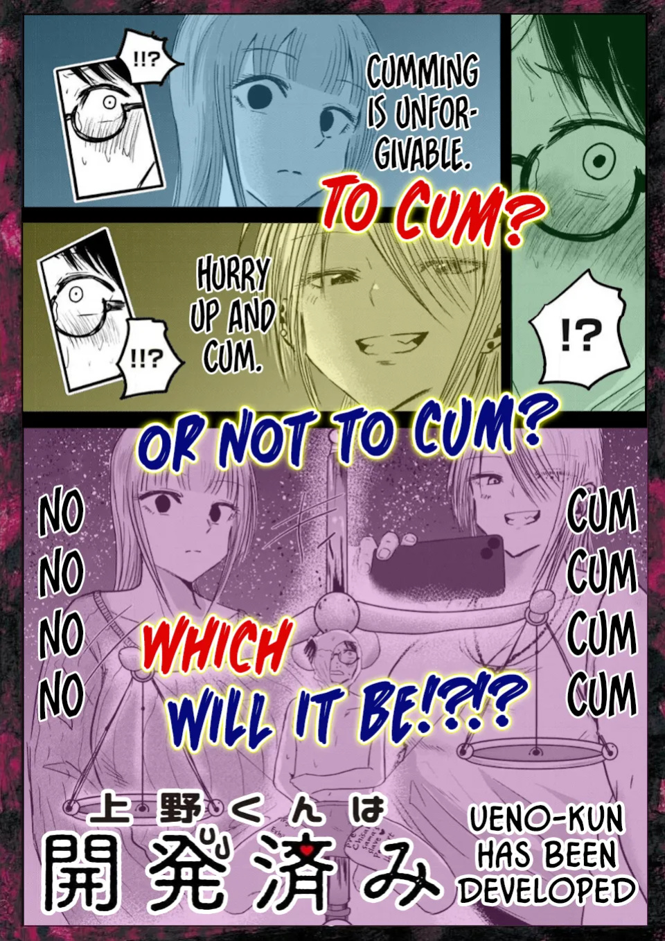 [Nakaura Tomoki] Ueno-kun wa Kaihatsu-zumi Dai 16 wa | Ueno-kun Has Been Developed Chapter 16