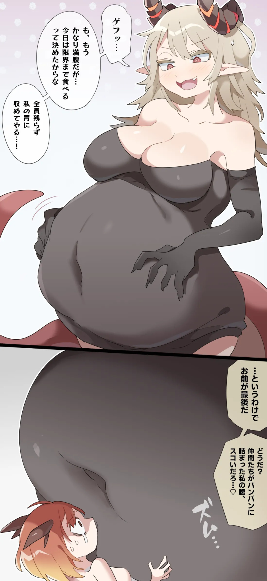 [imaat] The dragon girl swallows all the adventurers whole in a swollen belly samesize vore comic [English/Japanese]