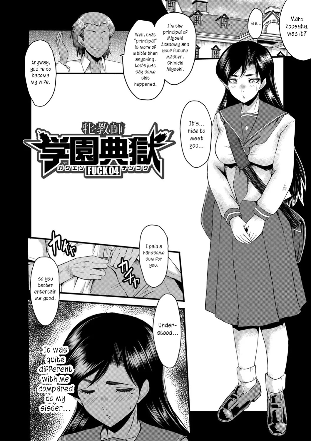[SINK] Mesu Kyoushi Gakuen Tengoku, Fuck 04 | The Principal of an Academy with only Female Teachers, Part 4 [joobuspaidatr]