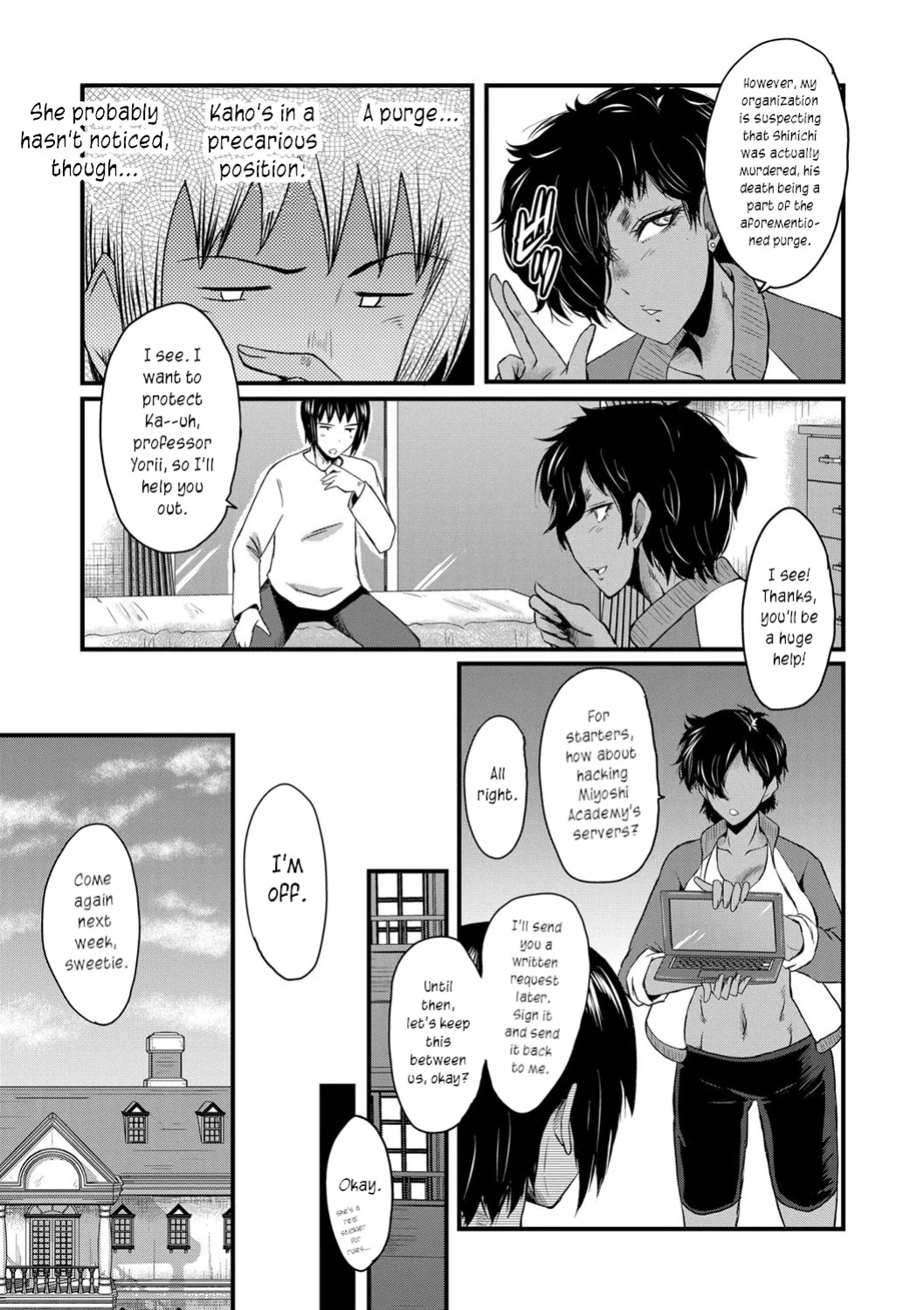 [SINK] Mesu Kyoushi Gakuen Tengoku, Fuck 04 | The Principal of an Academy with only Female Teachers, Part 4 [joobuspaidatr]