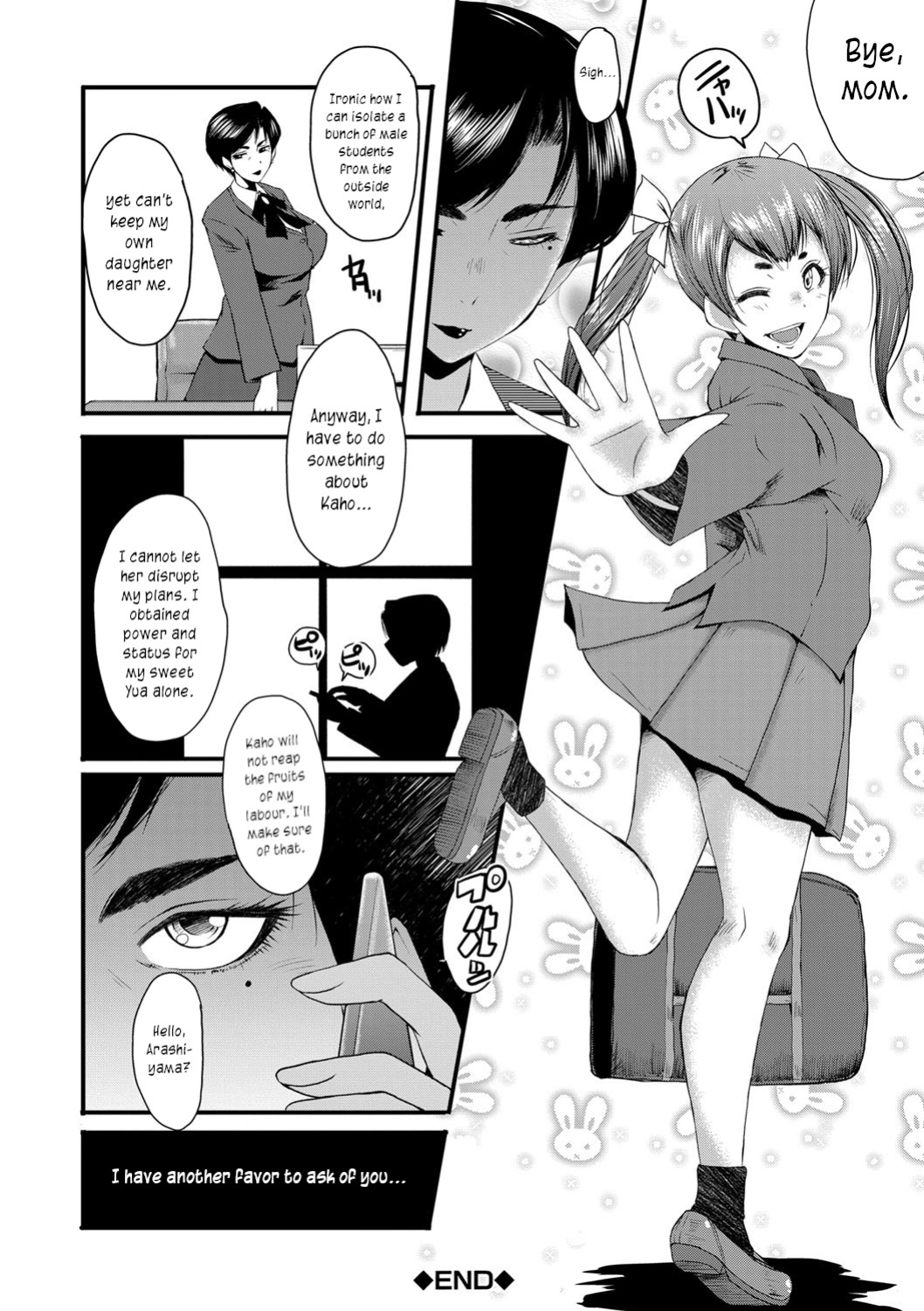 [SINK] Mesu Kyoushi Gakuen Tengoku, Fuck 04 | The Principal of an Academy with only Female Teachers, Part 4 [joobuspaidatr]