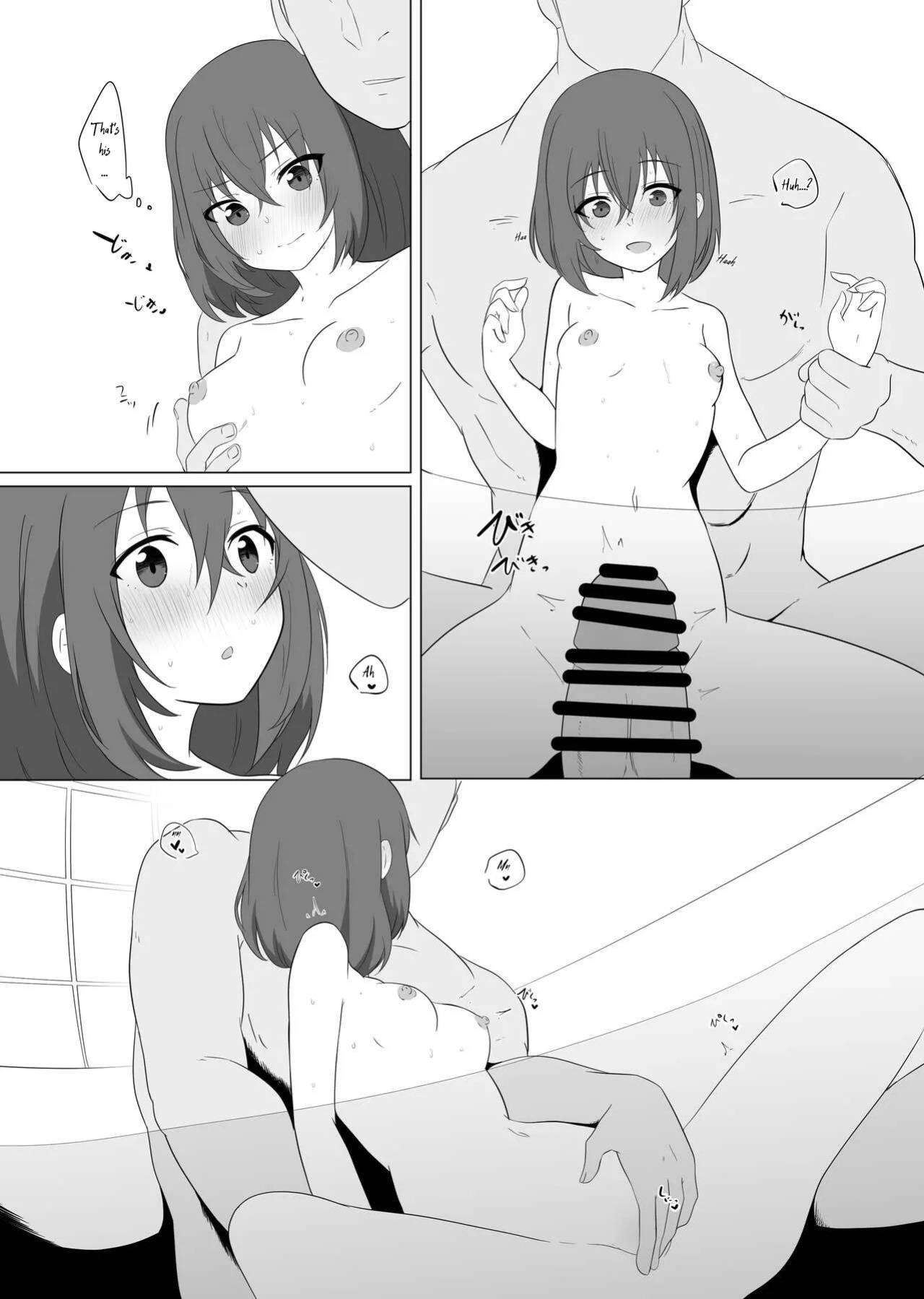 [Izumo Gingatei (Luke)] Steamy Insides