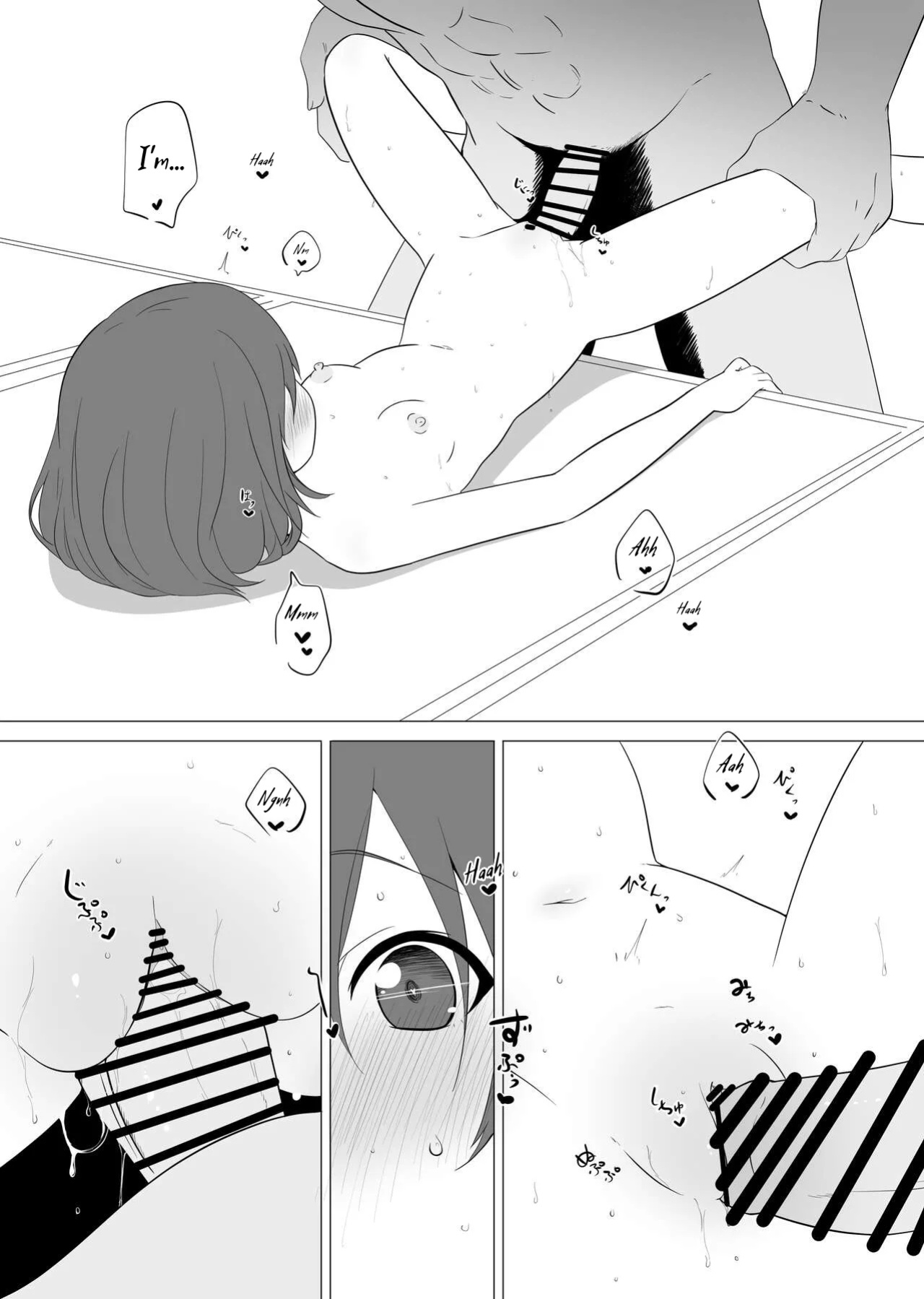 [Izumo Gingatei (Luke)] Steamy Insides