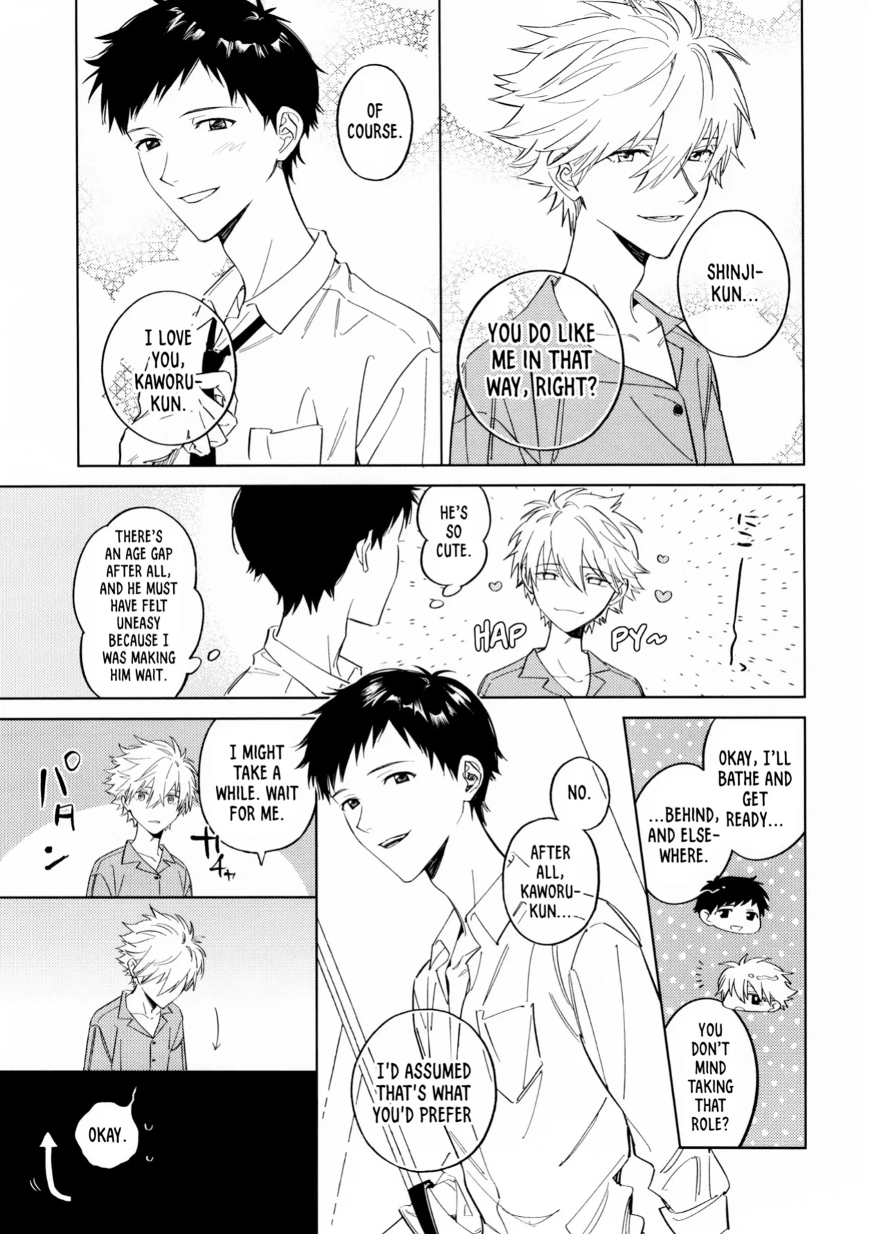 (Kimi to no Rendan 19) [m.Q (HI.)] The Impasse Between A Child And An Adult (Neon Genesis Evangelion) [Rinruririn]