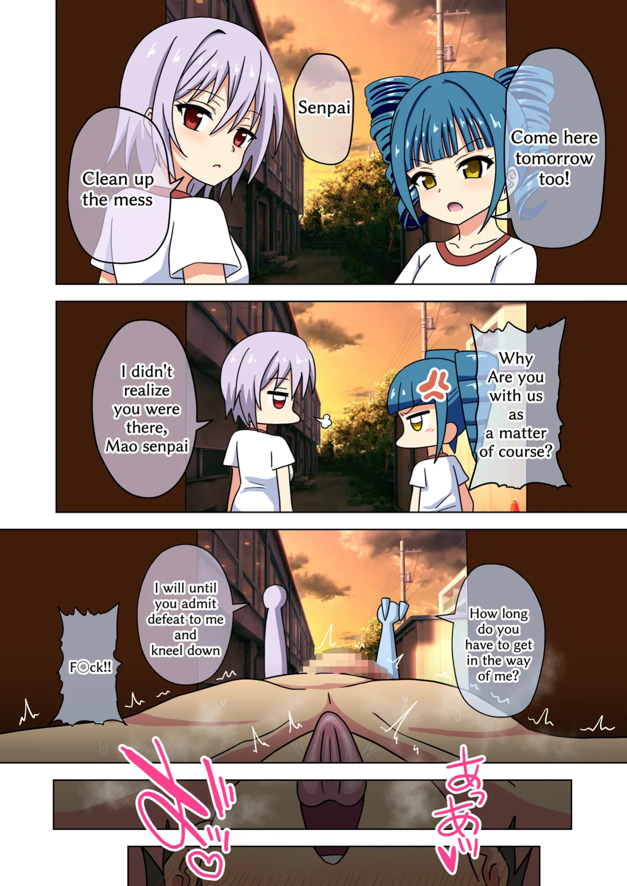 [Mitari Gakuen (Nush)] Mitari no Sono 201-218+