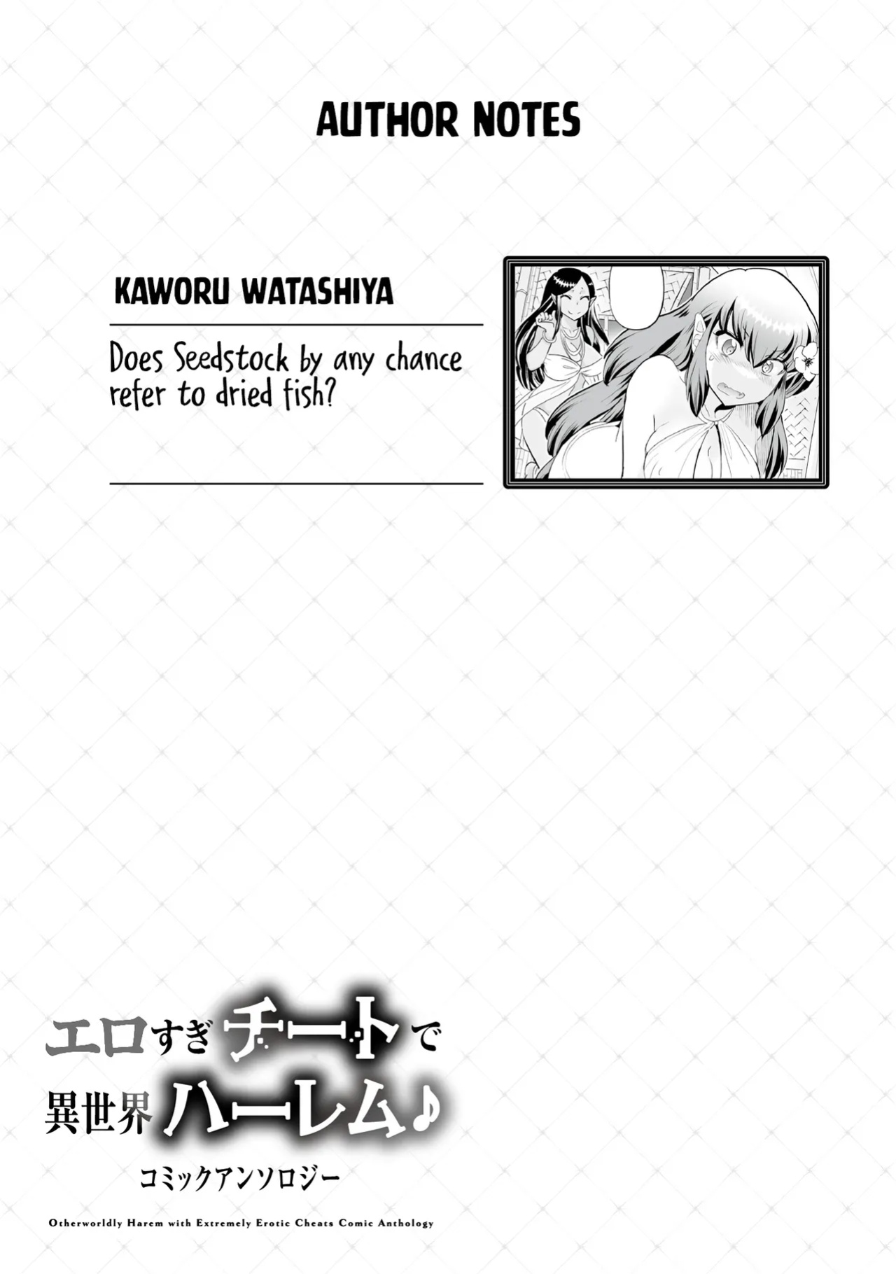 Erosugi Cheat De Isekai Harem♪ Comic Anthology | ; Otherworldly Harem with Extremely Erotic Cheats Comic Anthology (complete)