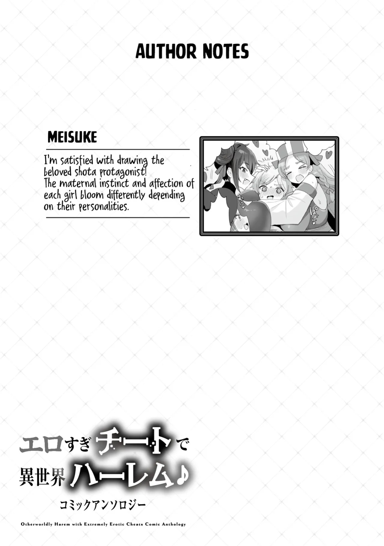 Erosugi Cheat De Isekai Harem♪ Comic Anthology | ; Otherworldly Harem with Extremely Erotic Cheats Comic Anthology (complete)