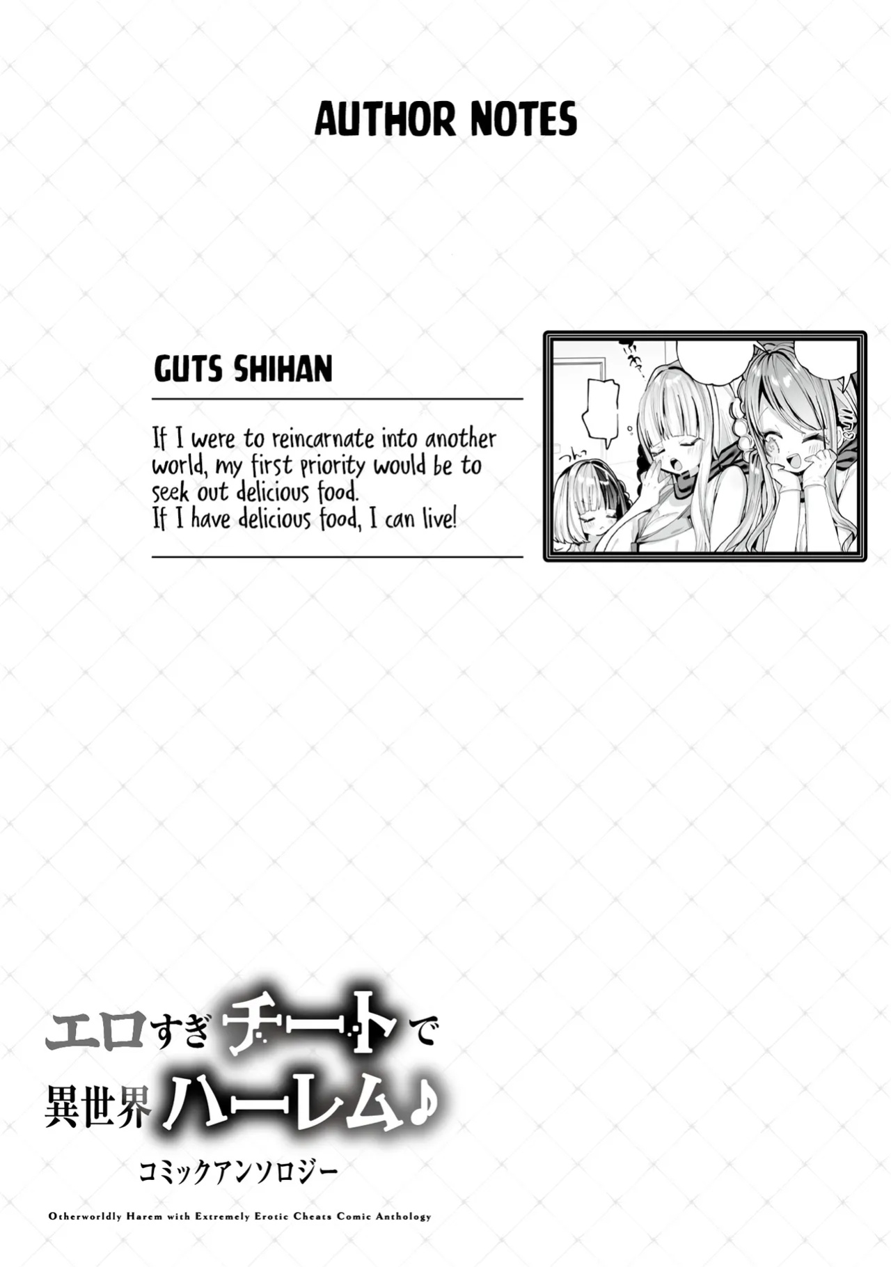 Erosugi Cheat De Isekai Harem♪ Comic Anthology | ; Otherworldly Harem with Extremely Erotic Cheats Comic Anthology (complete)