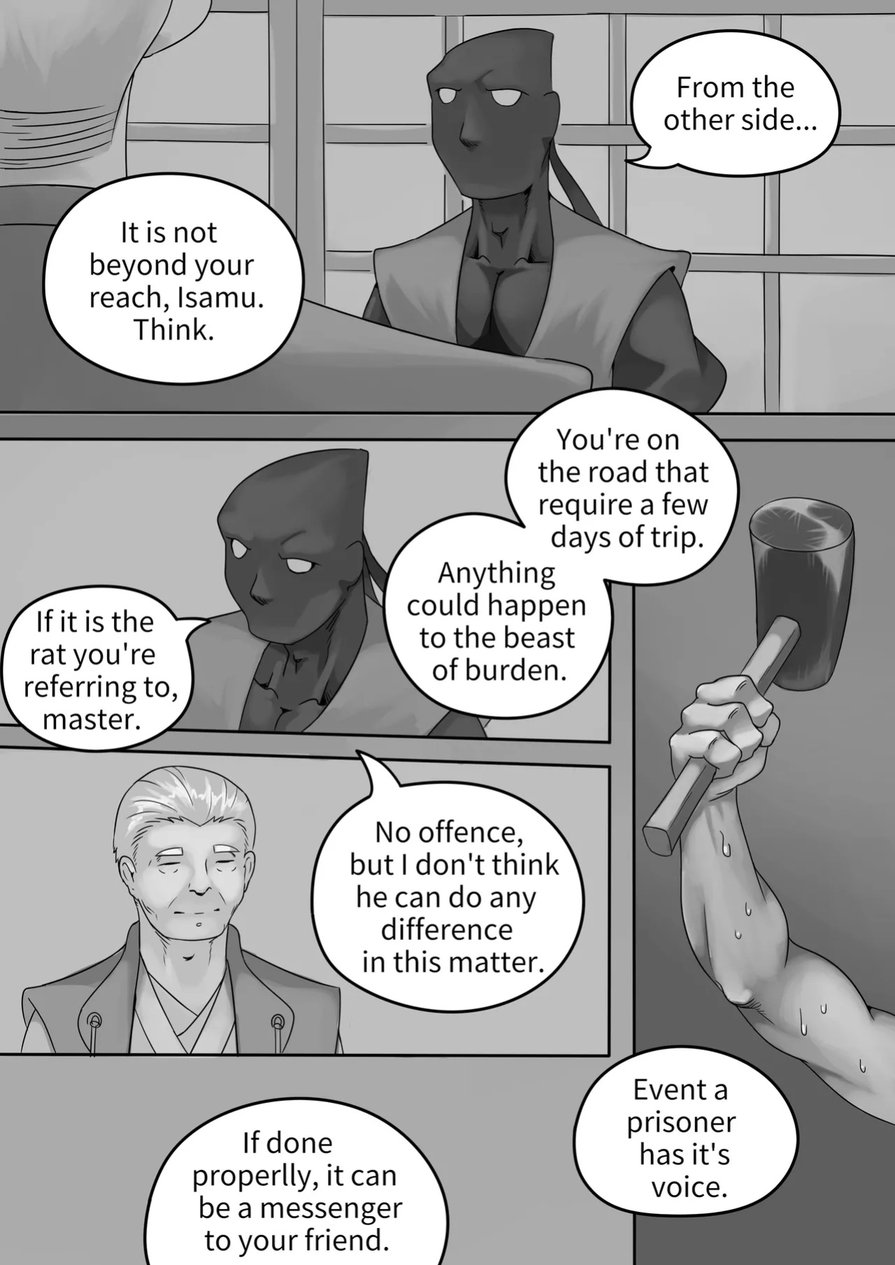 [Park Corner] Chained 4 (ENG)