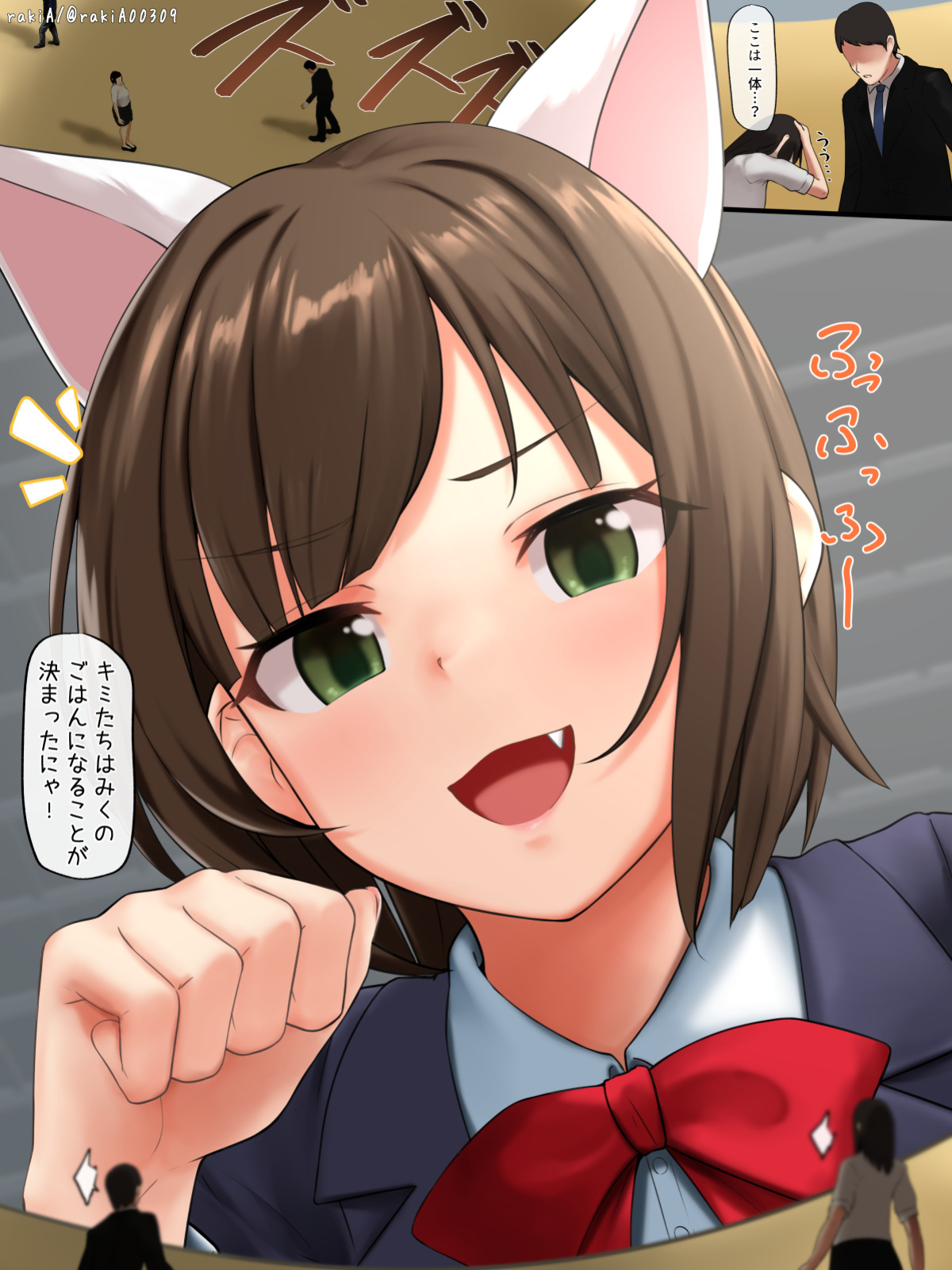 [rakiA] Miku Maekawa Licking Off Shrunk People Situation!