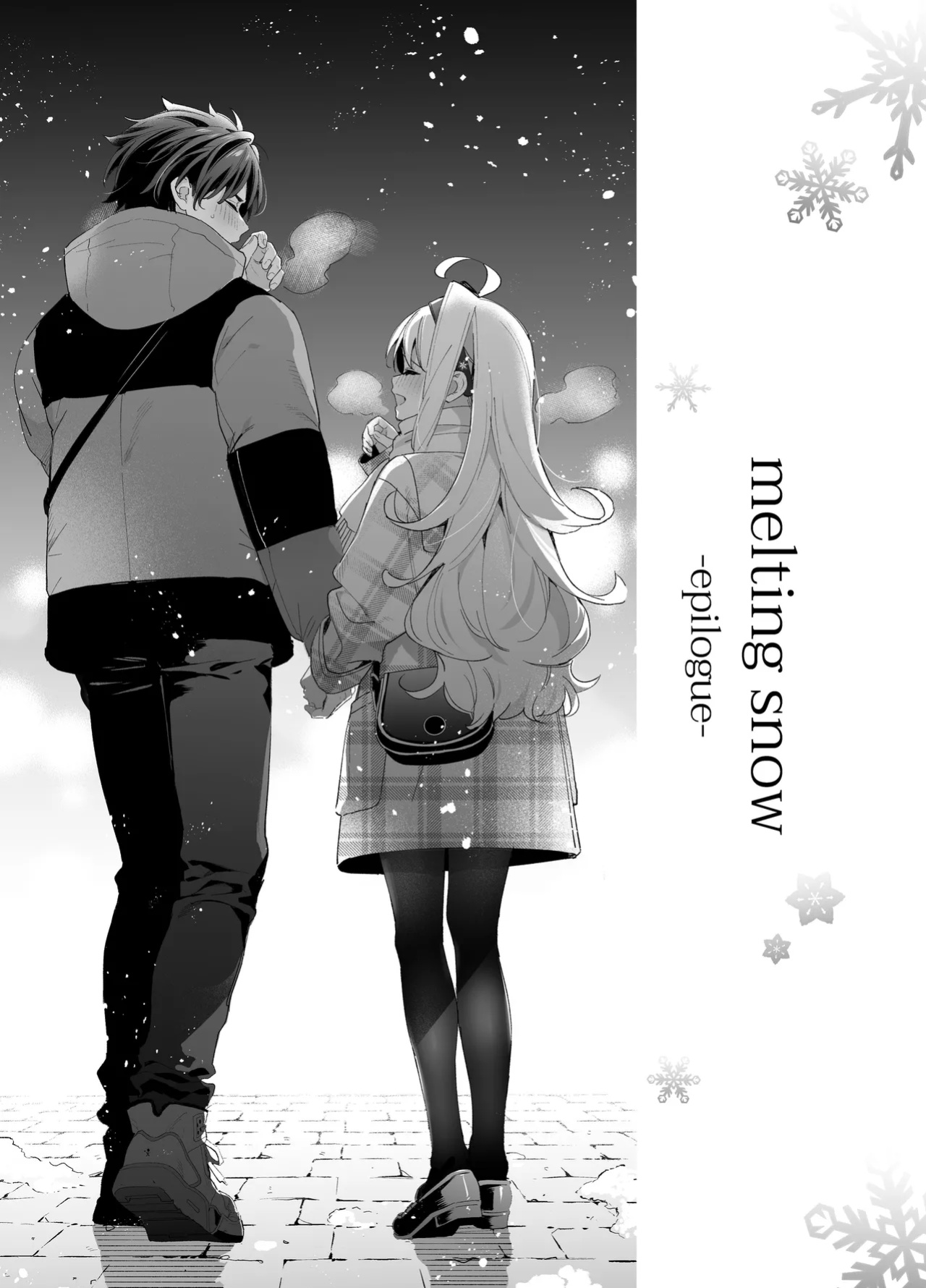 (C105) [Ringo no Naru Ki (Kise Itsuki)] Melting Snow -Epilogue- [Chocolate]