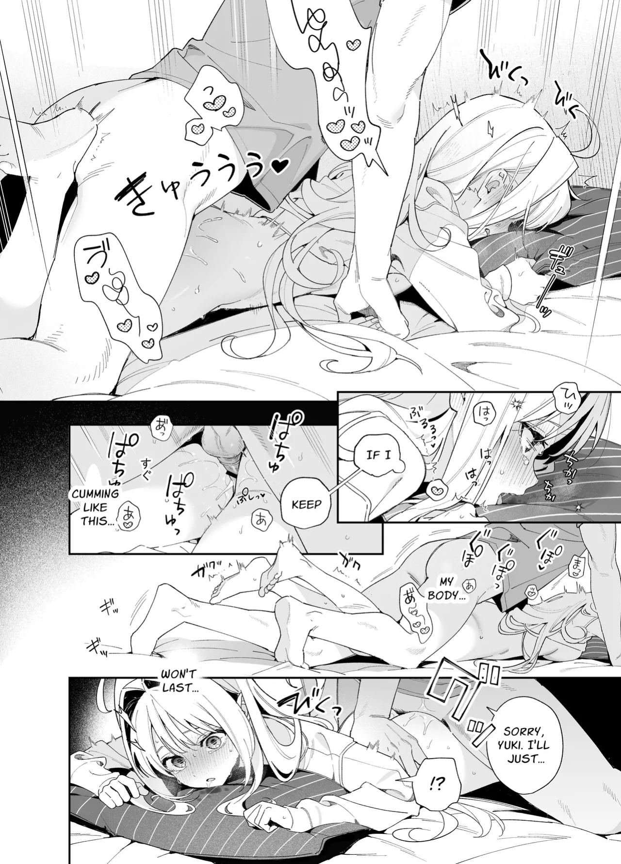 (C105) [Ringo no Naru Ki (Kise Itsuki)] Melting Snow -Epilogue- [Chocolate]