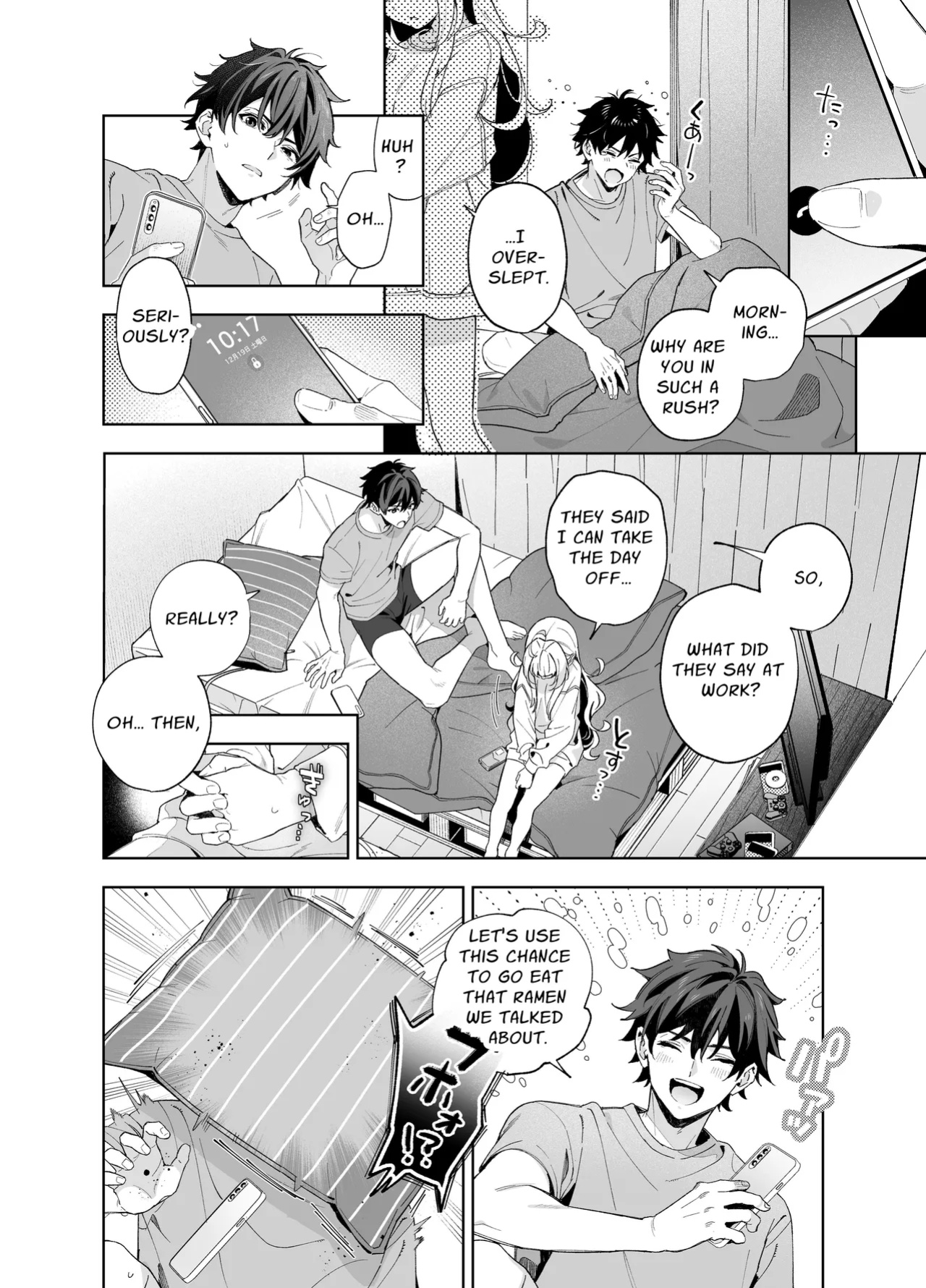 (C105) [Ringo no Naru Ki (Kise Itsuki)] Melting Snow -Epilogue- [Chocolate]