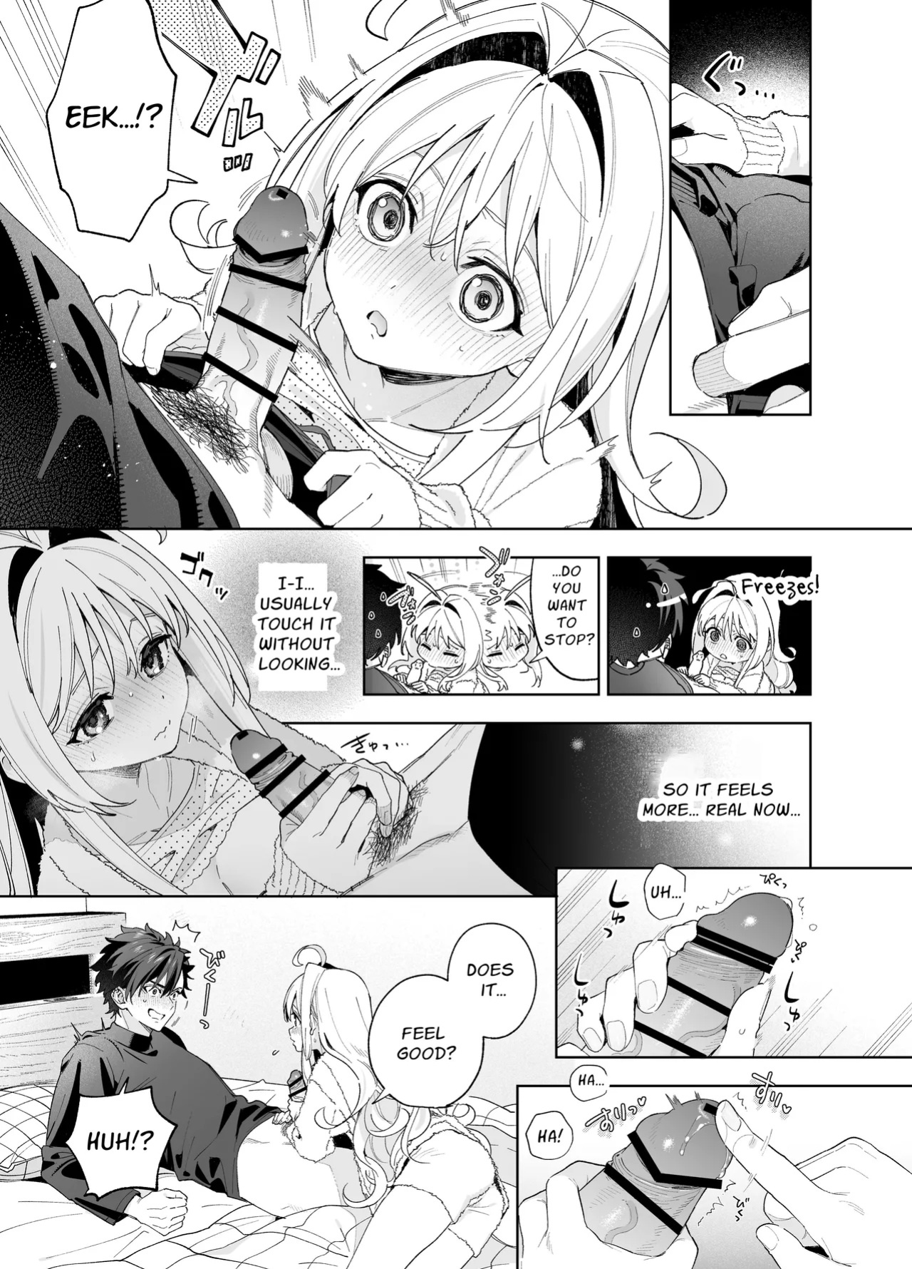 (C105) [Ringo no Naru Ki (Kise Itsuki)] Melting Snow -Epilogue- [Chocolate]