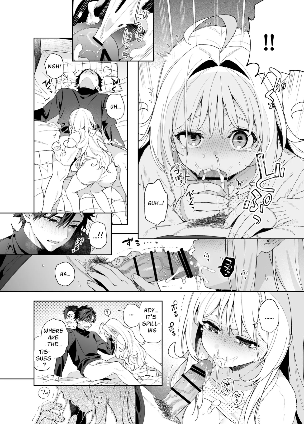 (C105) [Ringo no Naru Ki (Kise Itsuki)] Melting Snow -Epilogue- [Chocolate]
