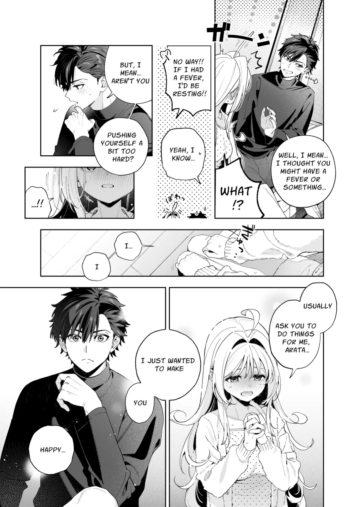 (C105) [Ringo no Naru Ki (Kise Itsuki)] Melting Snow -Epilogue- [Chocolate]