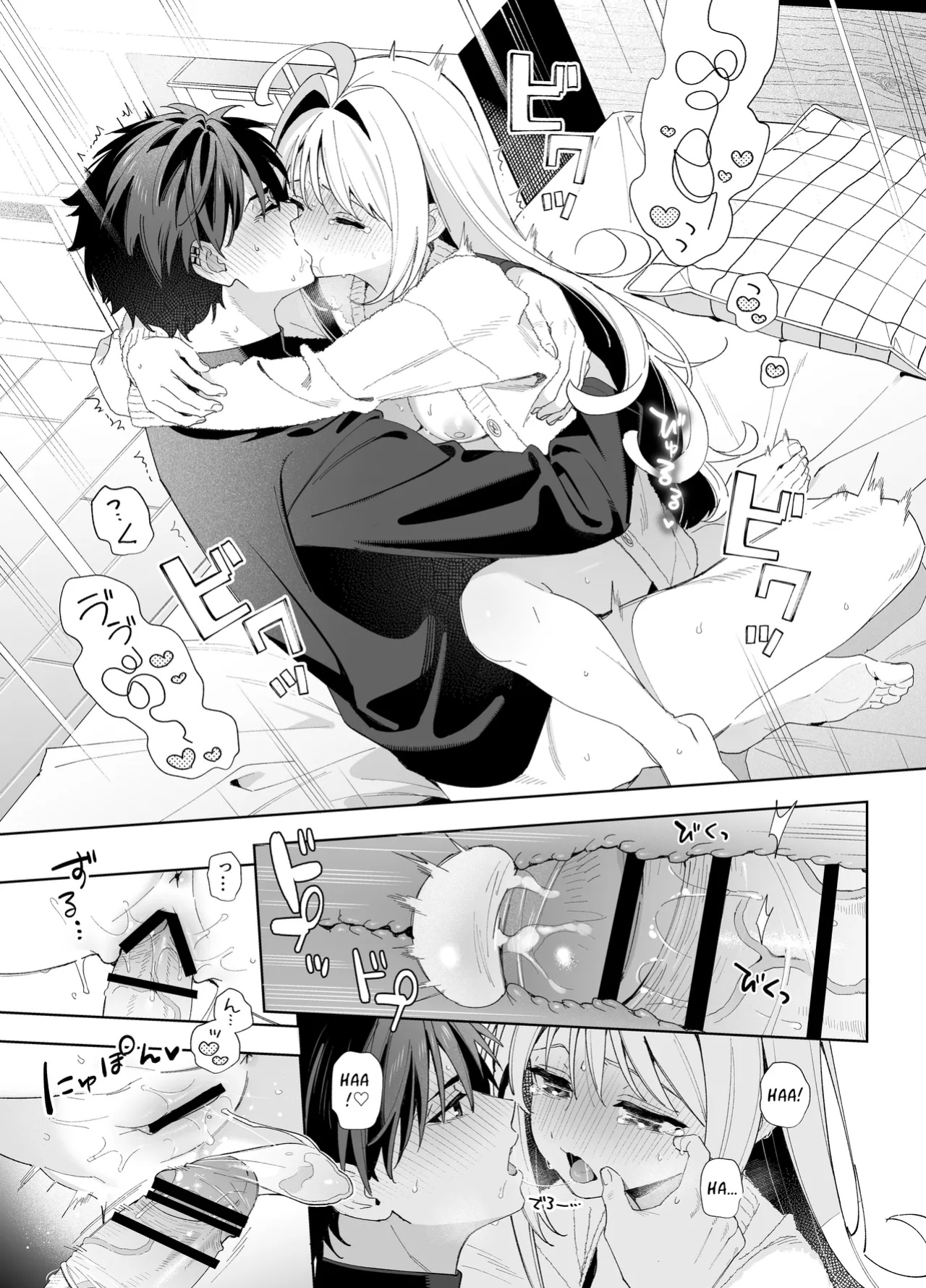 (C105) [Ringo no Naru Ki (Kise Itsuki)] Melting Snow -Epilogue- [Chocolate]