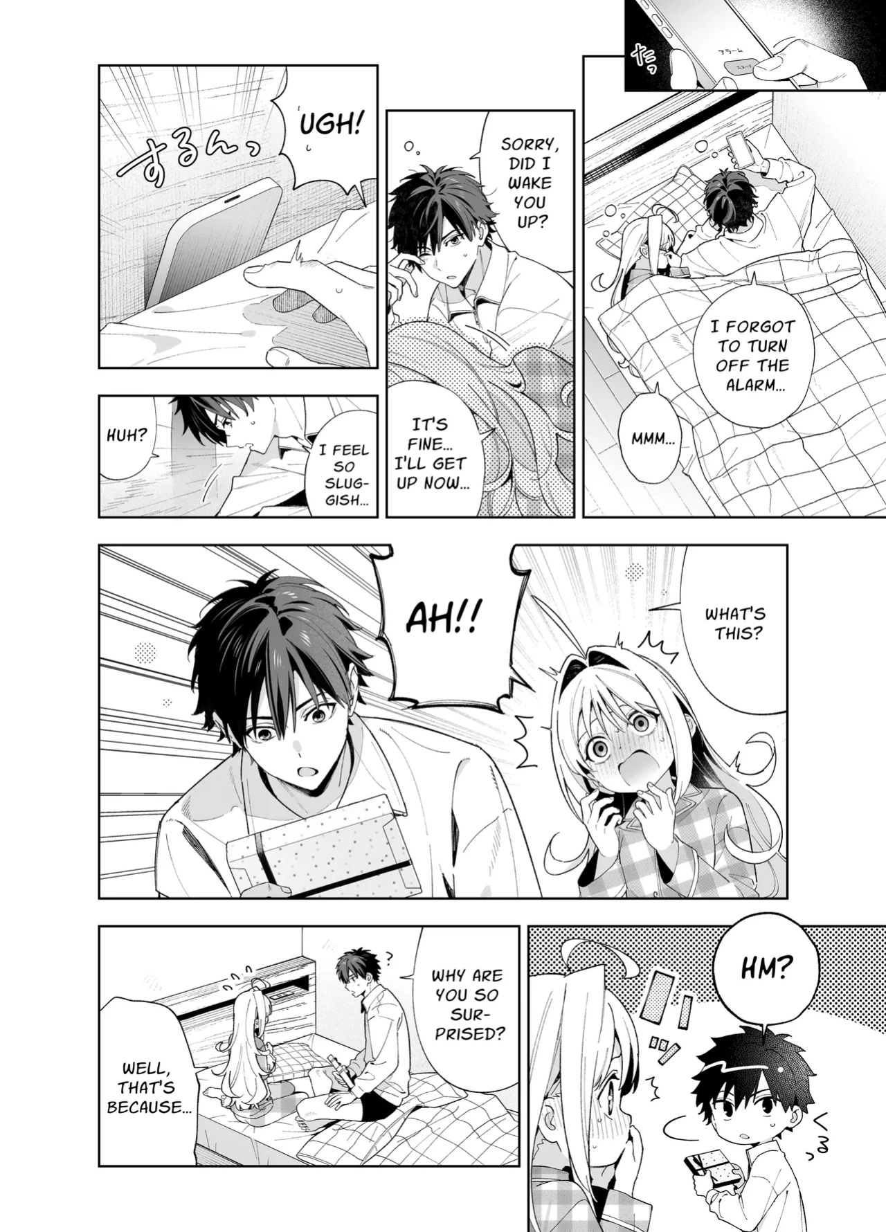 (C105) [Ringo no Naru Ki (Kise Itsuki)] Melting Snow -Epilogue- [Chocolate]
