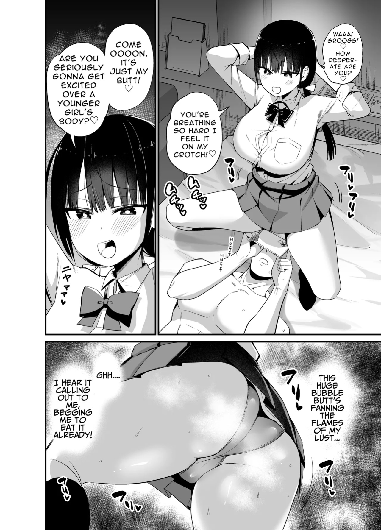 [Aohimo Familia (Chilt)] Kanojo no Imouto ga Kyonyuu MiniSkir JK de Koakuma-kei 4 | My Girlfriend's Sister is a Busty Deviless in a Miniskirt 4 [Fantasy Primer]
