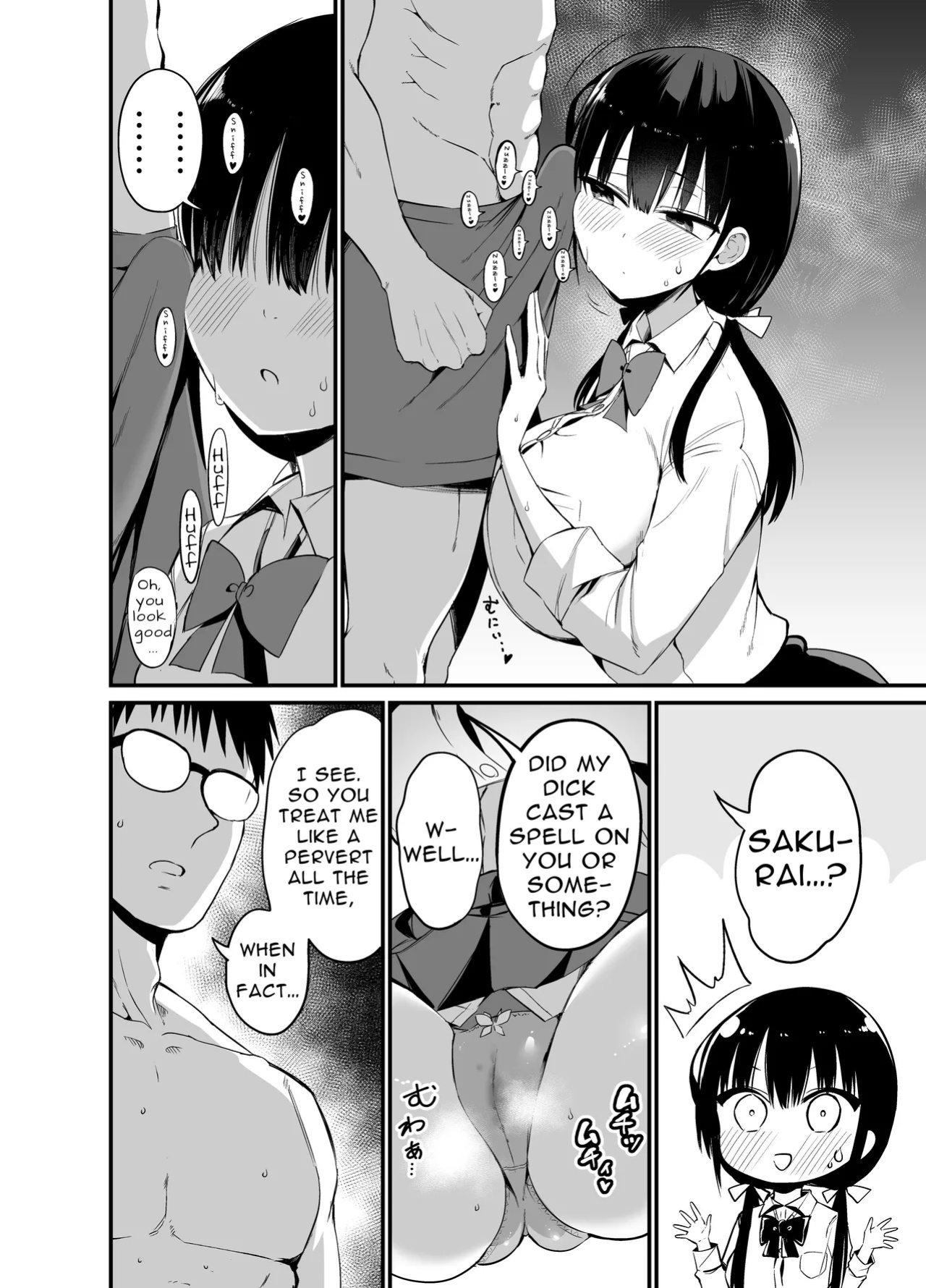 [Aohimo Familia (Chilt)] Kanojo no Imouto ga Kyonyuu MiniSkir JK de Koakuma-kei 4 | My Girlfriend's Sister is a Busty Deviless in a Miniskirt 4 [Fantasy Primer]
