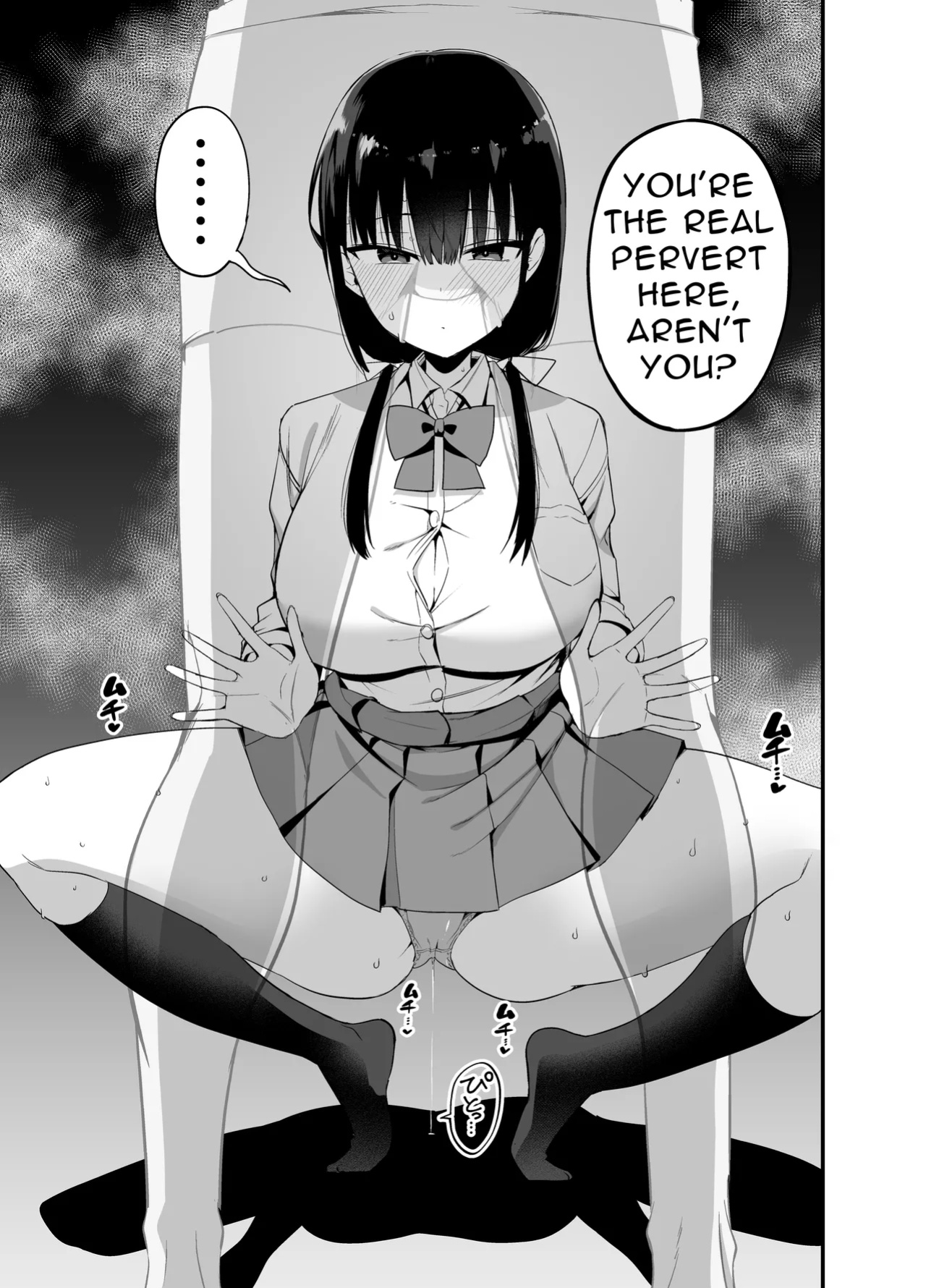 [Aohimo Familia (Chilt)] Kanojo no Imouto ga Kyonyuu MiniSkir JK de Koakuma-kei 4 | My Girlfriend's Sister is a Busty Deviless in a Miniskirt 4 [Fantasy Primer]