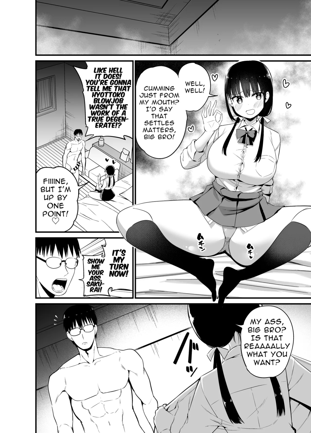 [Aohimo Familia (Chilt)] Kanojo no Imouto ga Kyonyuu MiniSkir JK de Koakuma-kei 4 | My Girlfriend's Sister is a Busty Deviless in a Miniskirt 4 [Fantasy Primer]