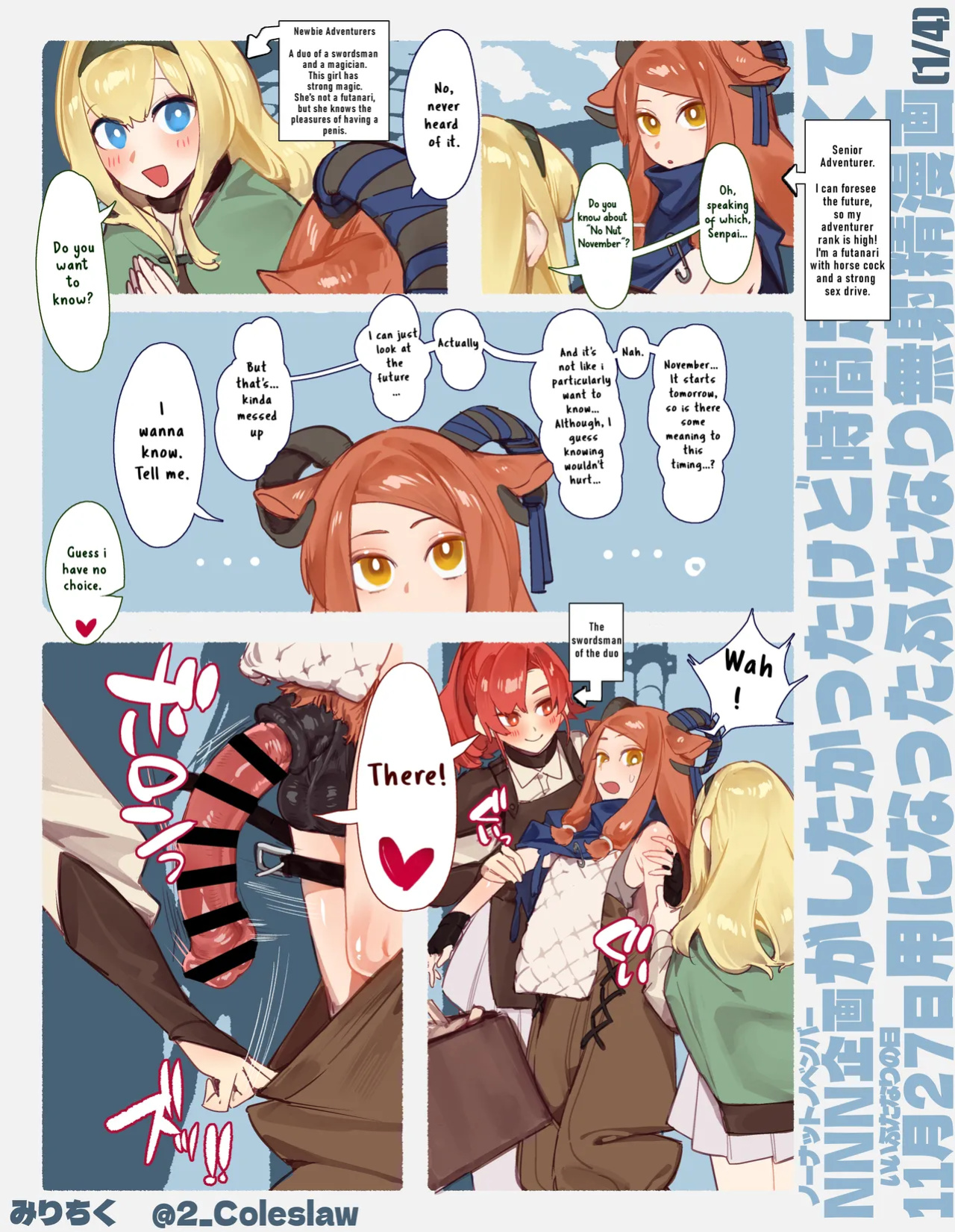 [Mirin to Chikuwa] Yoku Aru Ero Trap Dungeon Mono Bonus