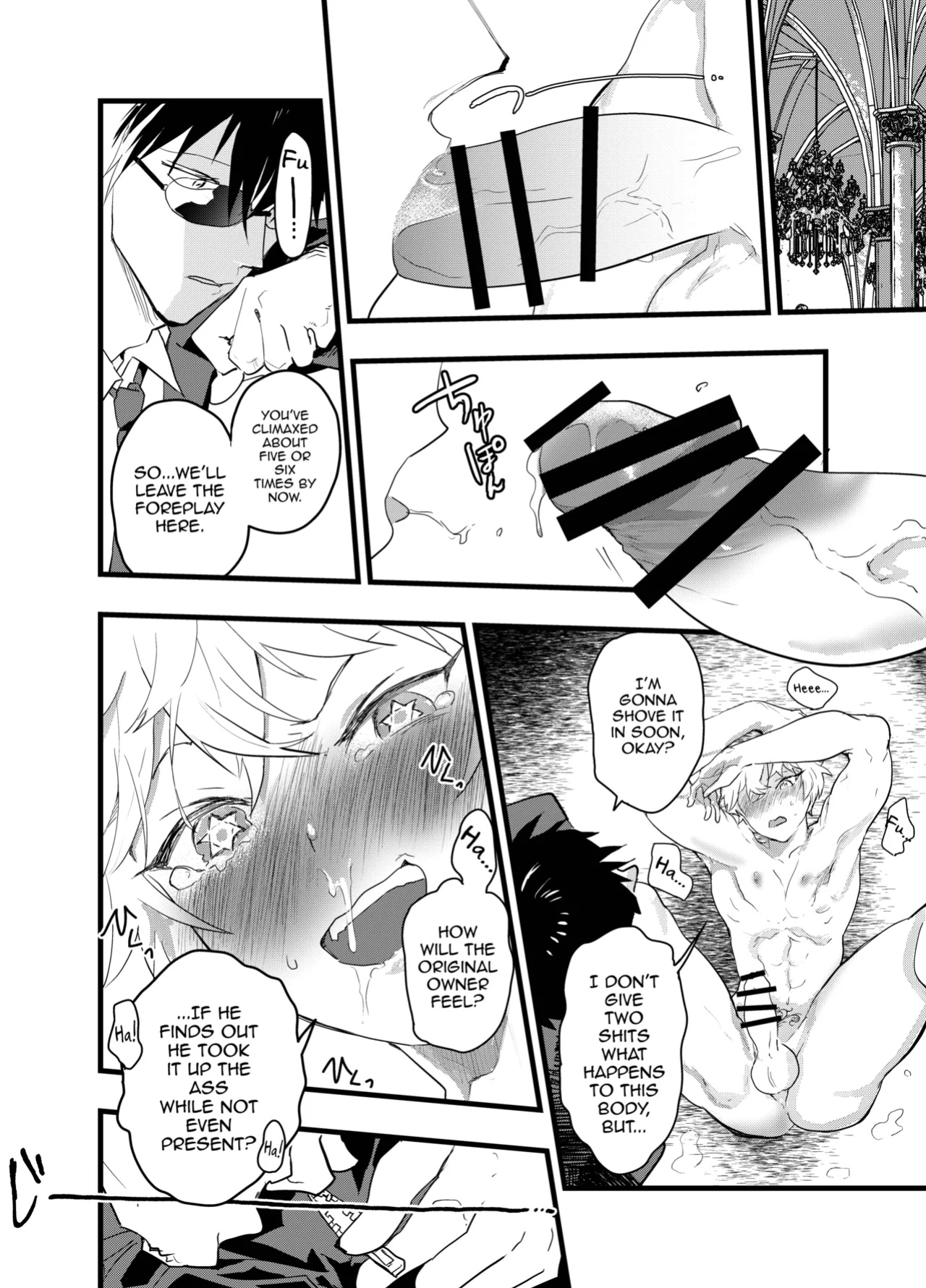 [AOQLO (orukoa)] Minarai Futsumashi no Mesu Ochi Exorcism [mysterymeat3]
