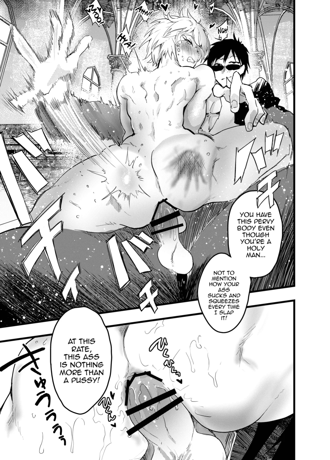 [AOQLO (orukoa)] Minarai Futsumashi no Mesu Ochi Exorcism [mysterymeat3]