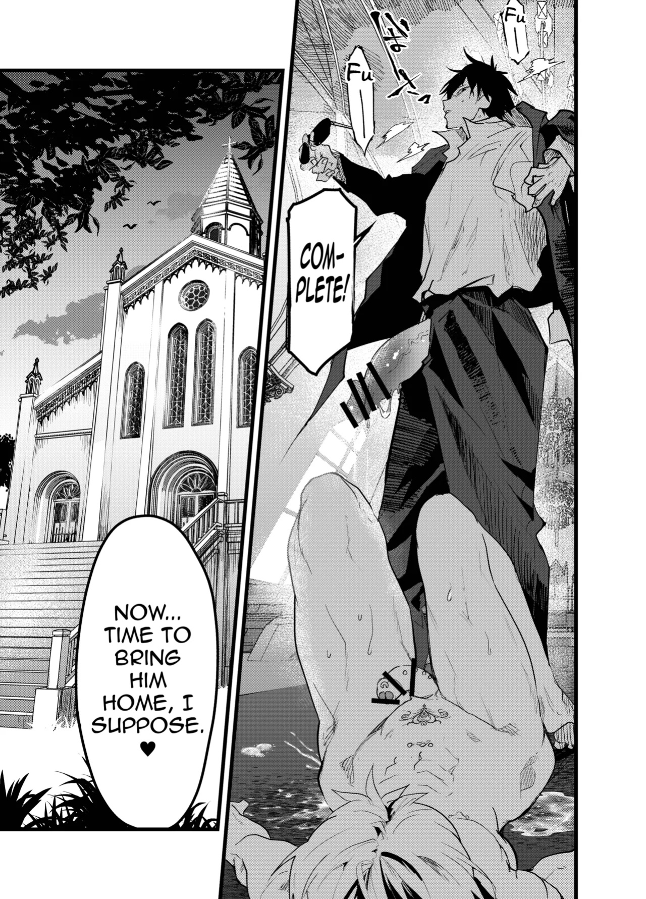 [AOQLO (orukoa)] Minarai Futsumashi no Mesu Ochi Exorcism [mysterymeat3]