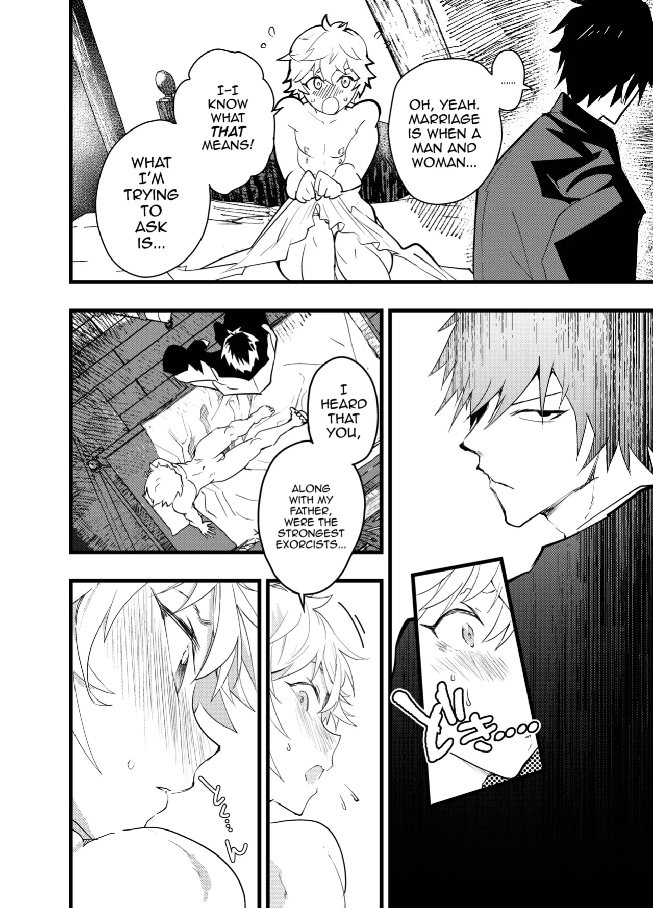 [AOQLO (orukoa)] Minarai Futsumashi no Mesu Ochi Exorcism [mysterymeat3]