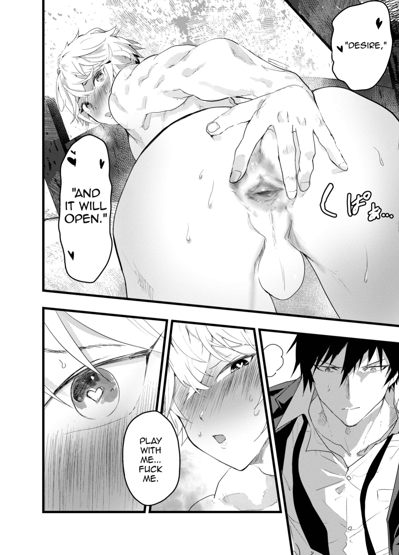 [AOQLO (orukoa)] Minarai Futsumashi no Mesu Ochi Exorcism [mysterymeat3]