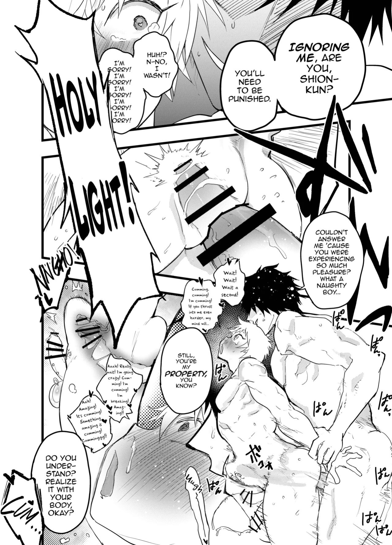 [AOQLO (orukoa)] Minarai Futsumashi no Mesu Ochi Exorcism [mysterymeat3]