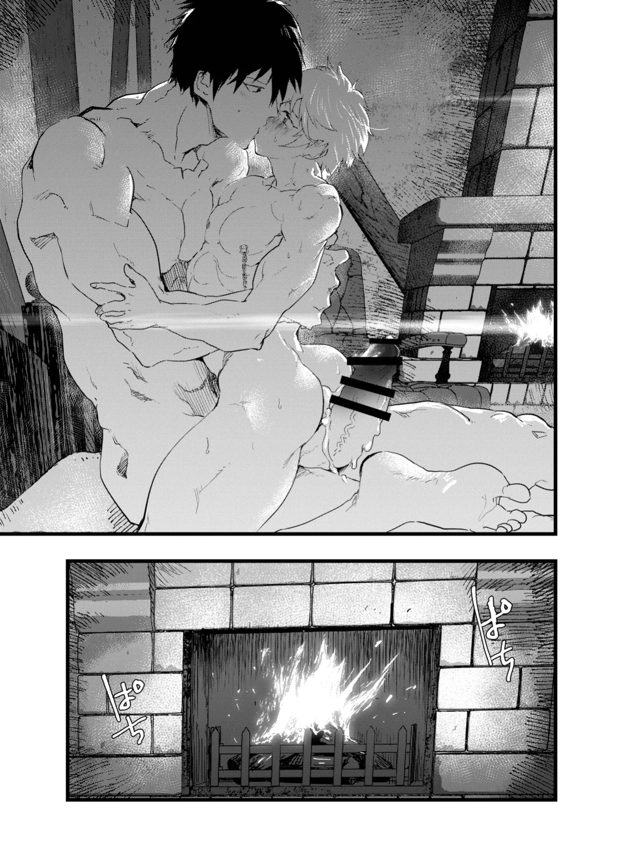 [AOQLO (orukoa)] Minarai Futsumashi no Mesu Ochi Exorcism [mysterymeat3]