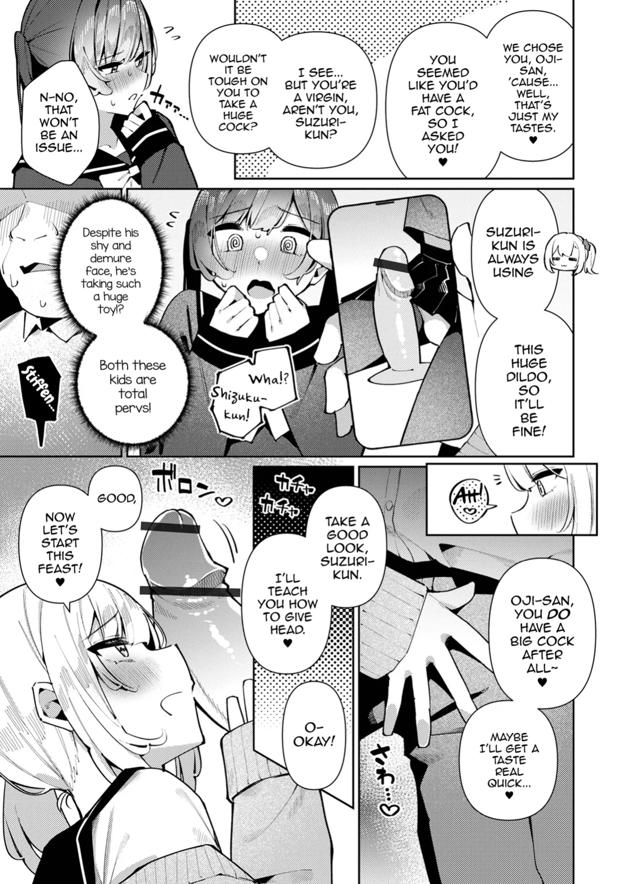 [Kosyo] DokiDoki 3P♂ Shizuku to Suzuri (Gekkan Web Otoko no Ko-llection! S Vol. 106) [mysterymeat3]