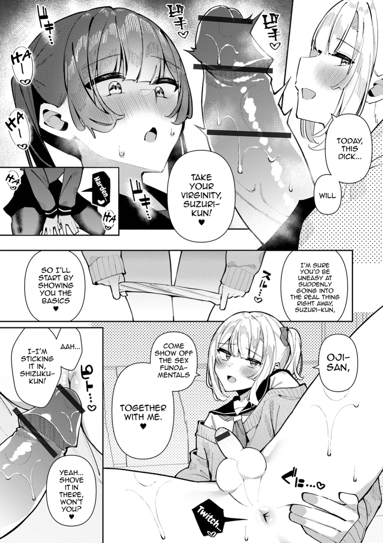 [Kosyo] DokiDoki 3P♂ Shizuku to Suzuri (Gekkan Web Otoko no Ko-llection! S Vol. 106) [mysterymeat3]