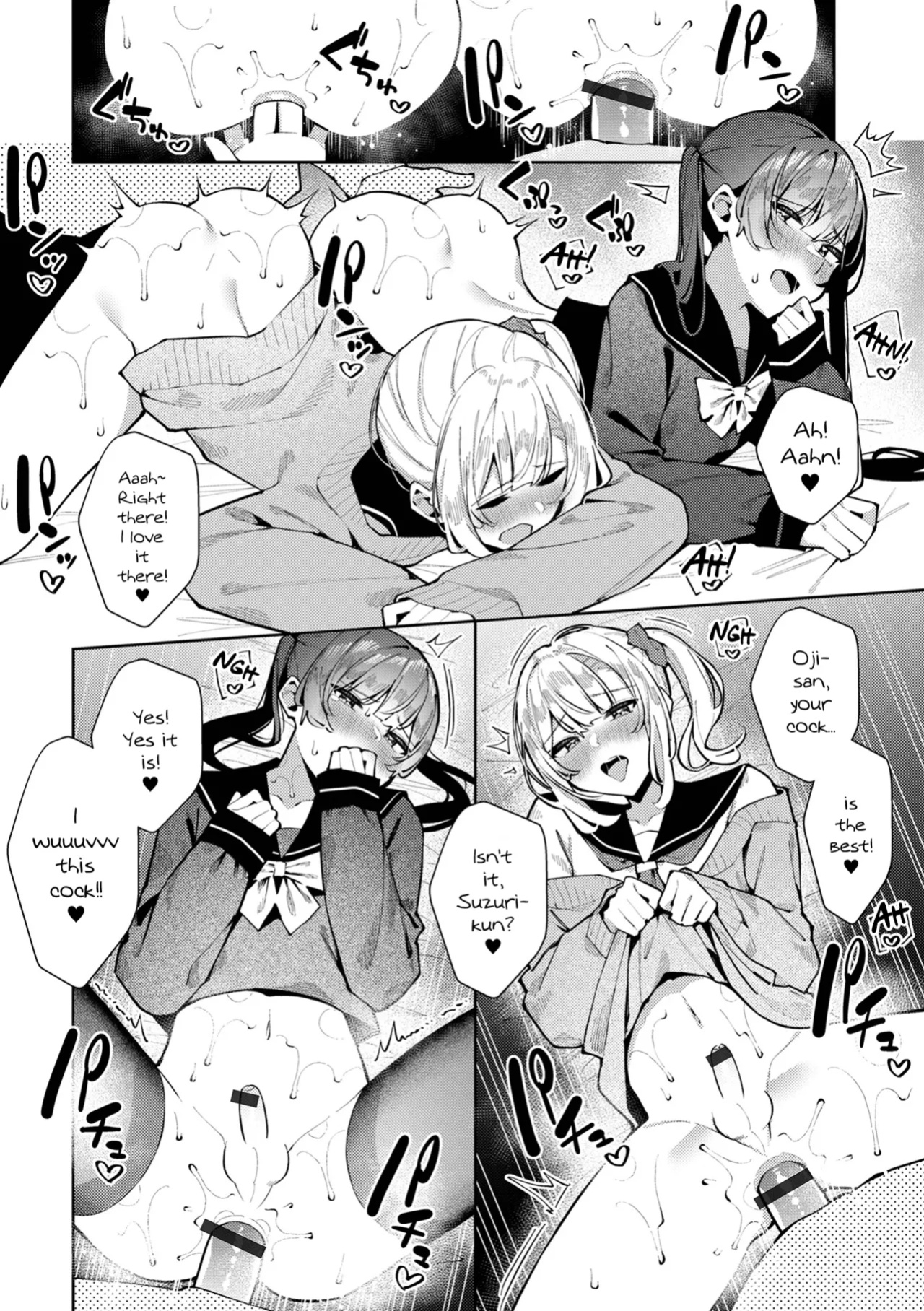[Kosyo] DokiDoki 3P♂ Shizuku to Suzuri (Gekkan Web Otoko no Ko-llection! S Vol. 106) [mysterymeat3]