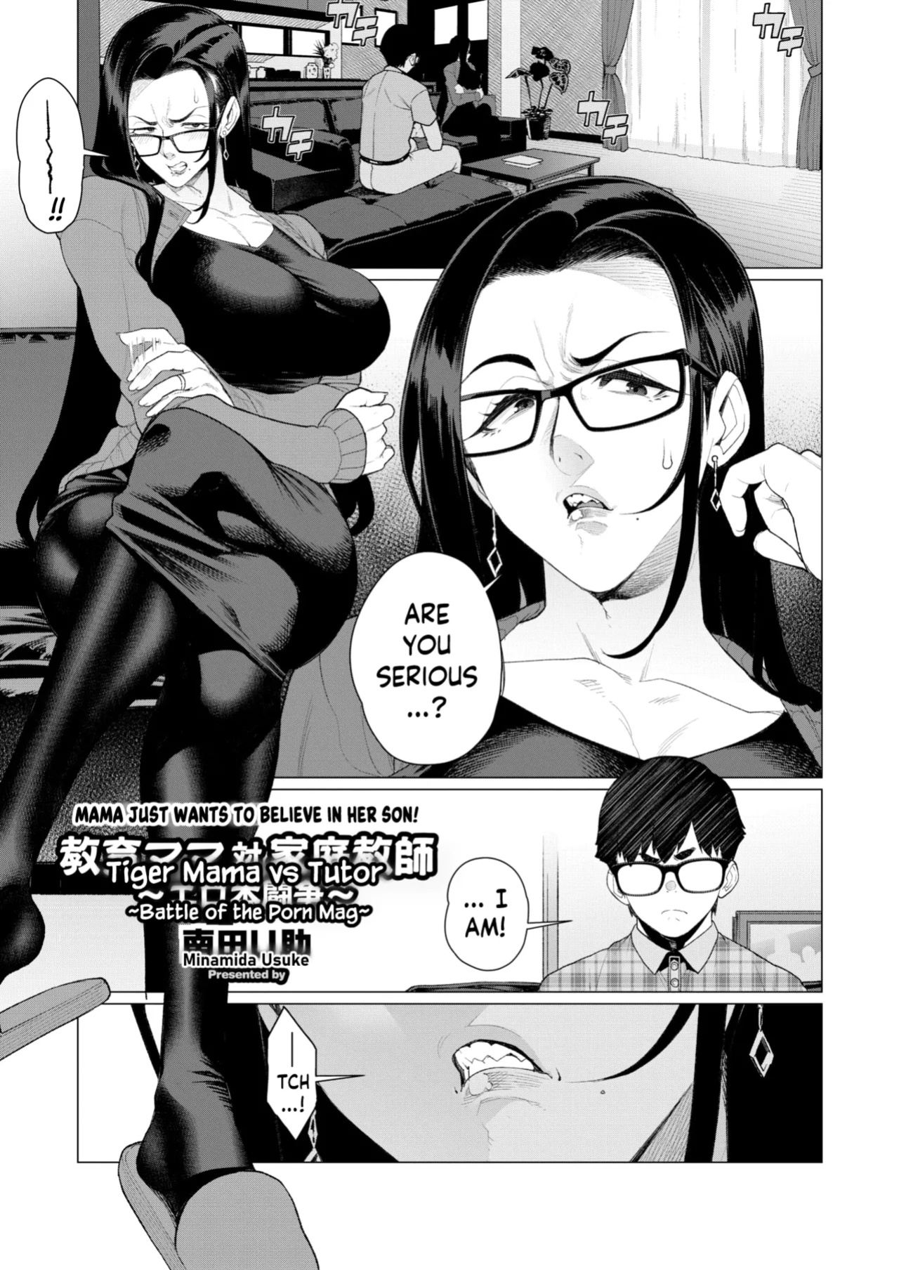[Minamida U-Suke] Kyouiku Mama Tai Kateikyoushi ~Erobon Tousou~ | Tiger Mama vs Tutor ~Battle of the Porn Mag~ (COMIC HOTMiLK Koime Vol. 46) [skibidibenki]