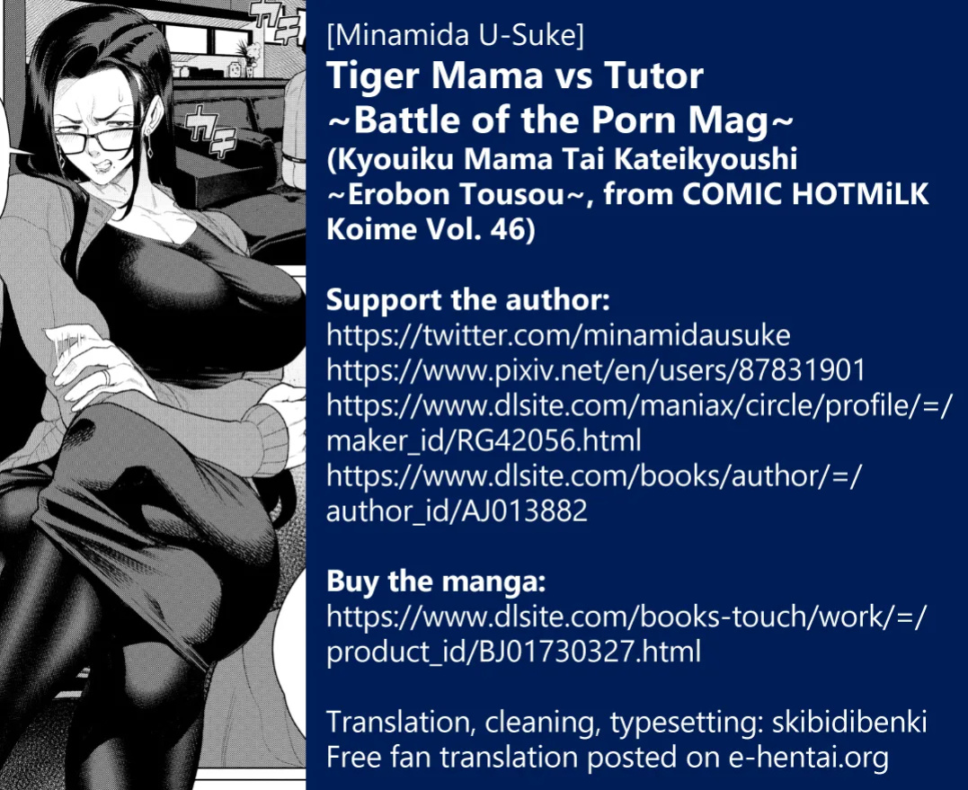 [Minamida U-Suke] Kyouiku Mama Tai Kateikyoushi ~Erobon Tousou~ | Tiger Mama vs Tutor ~Battle of the Porn Mag~ (COMIC HOTMiLK Koime Vol. 46) [skibidibenki]