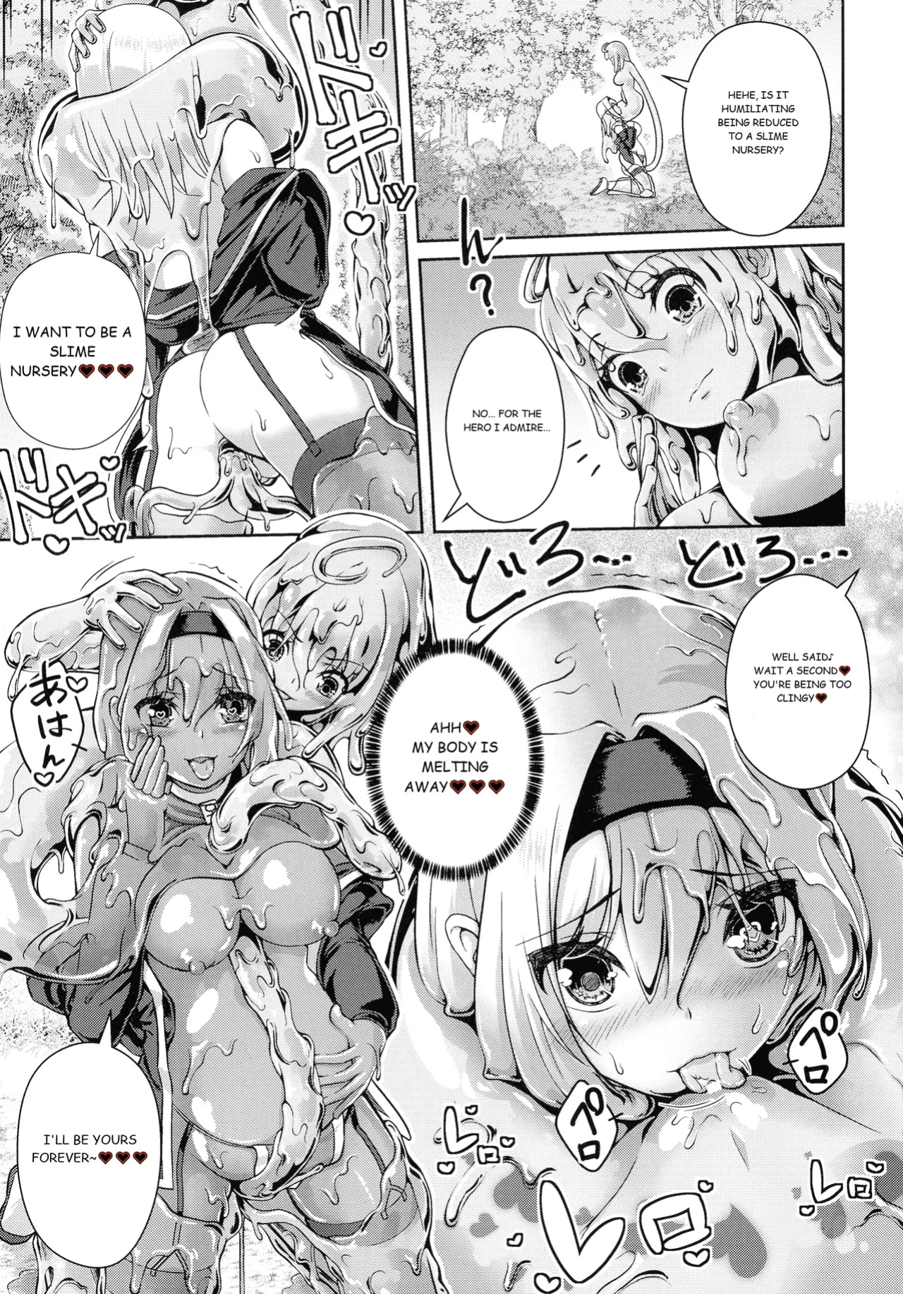 [Aikawa Monako] Dorodoro no Mori (Ningen Yamechau Shoujo-tachi ~Joutai Henkaron~)