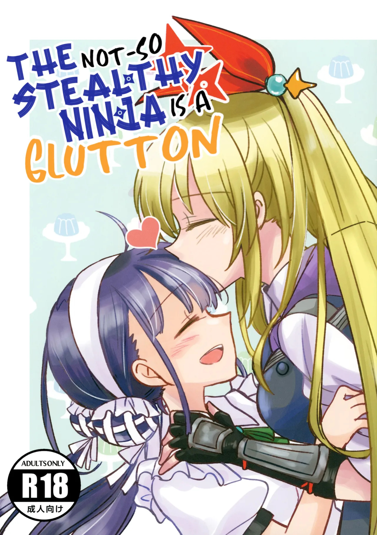 [Gyokusaijima (Sanpatisiki)] Shinobanu Ninja wa Kuishinbou | The Not-So Stealthy Ninja is a Glutton (Heaven Burns Red) [ROSMONTISISLOVE]